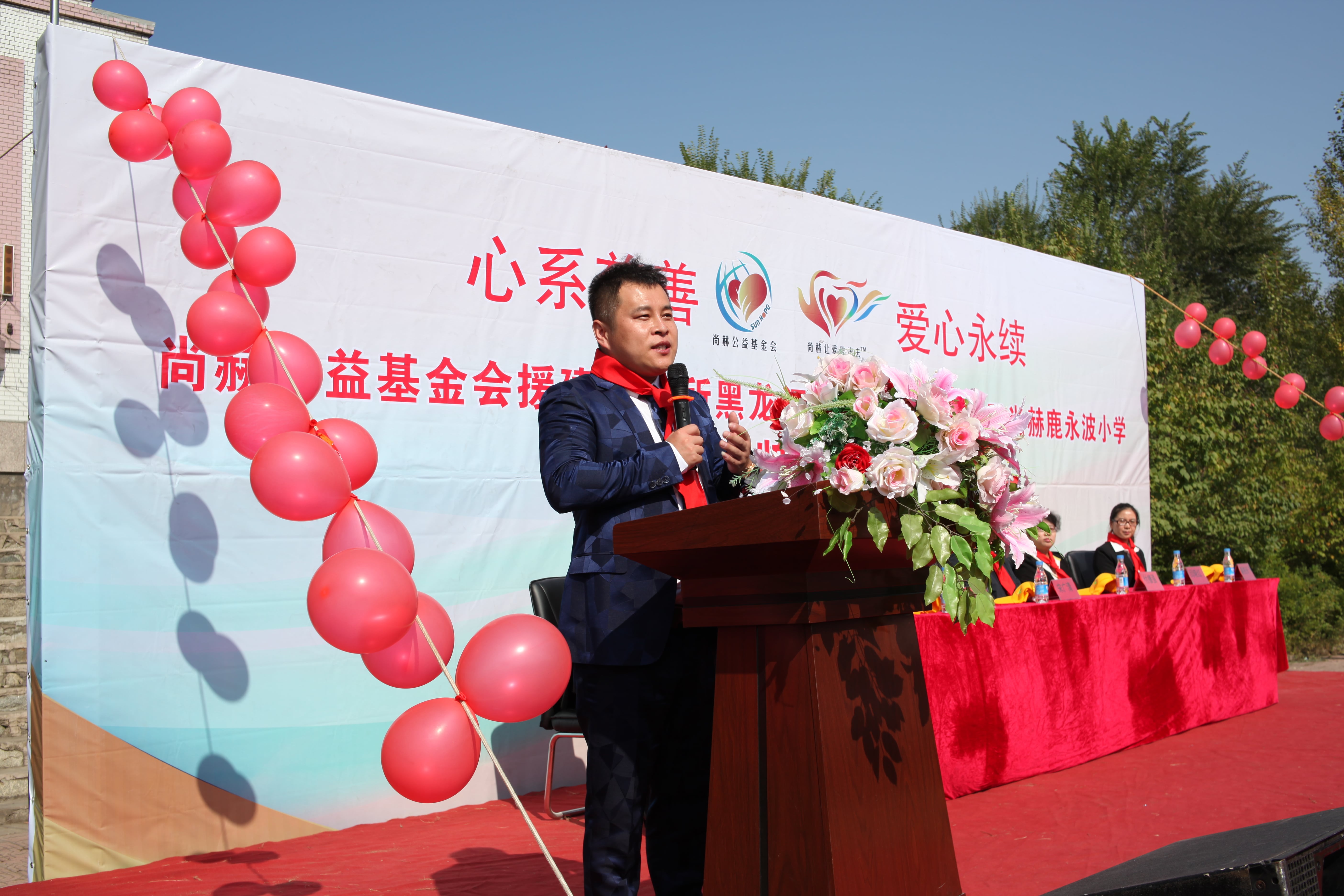 第64所 牡丹江市爱民区贝博游戏平台鹿永波小学 第64所 牡丹江市爱民区贝博游戏平台鹿永波小学
