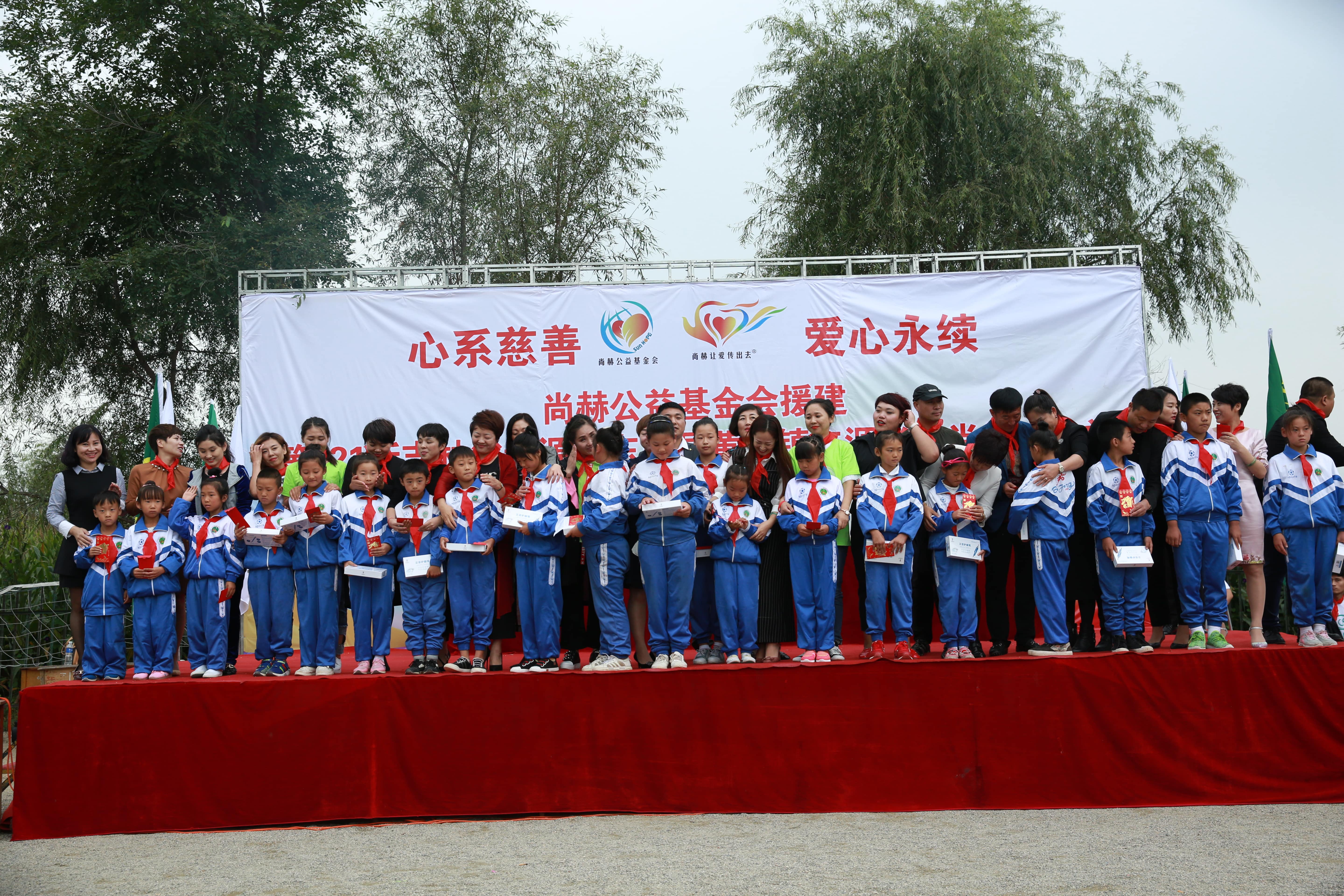 第121所 辽源市东丰县黄河镇丰源贝博游戏平台肖红飞小学 第121所 辽源市东丰县黄河镇丰源贝博游戏平台肖红飞小学