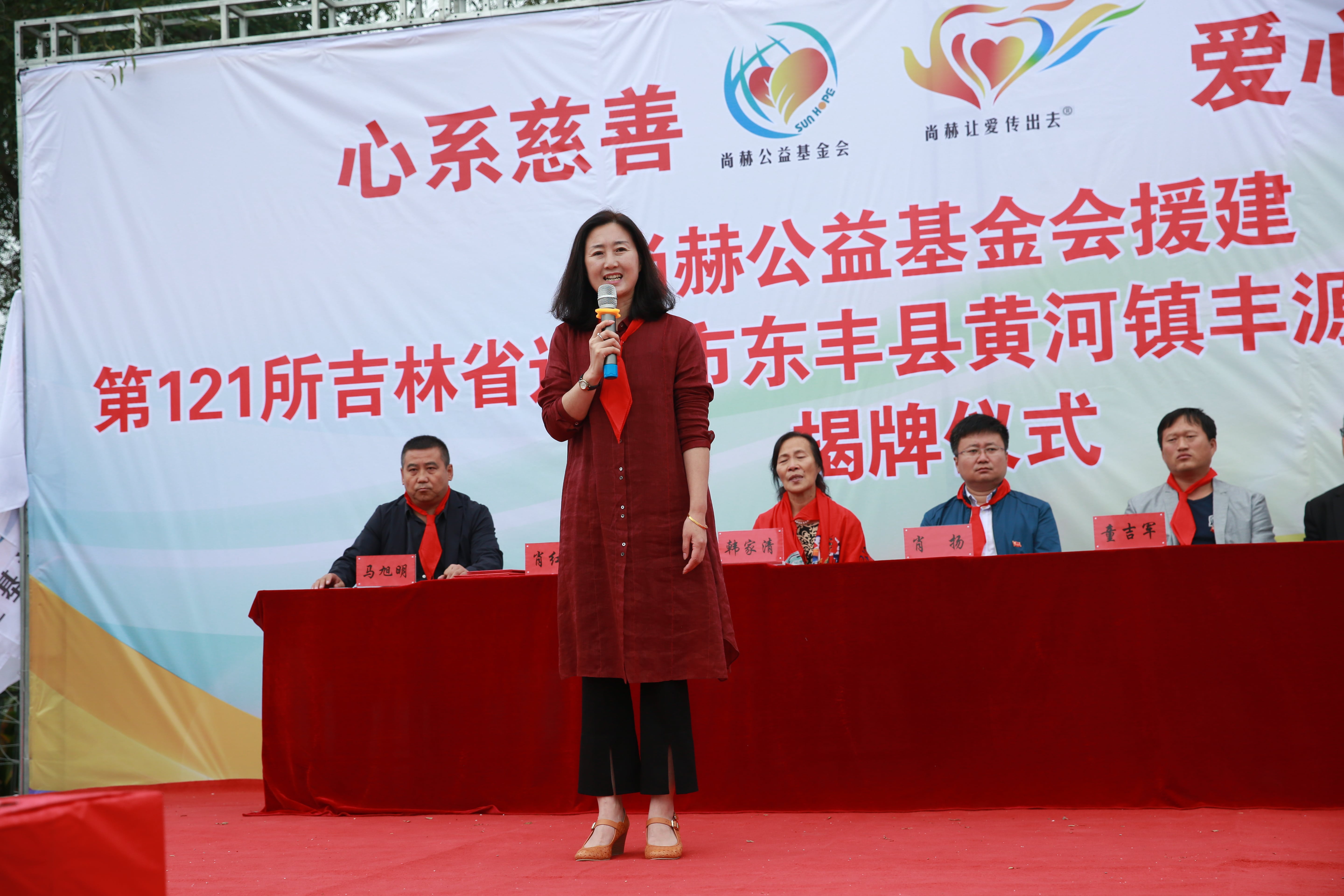 第121所 辽源市东丰县黄河镇丰源贝博游戏平台肖红飞小学 第121所 辽源市东丰县黄河镇丰源贝博游戏平台肖红飞小学