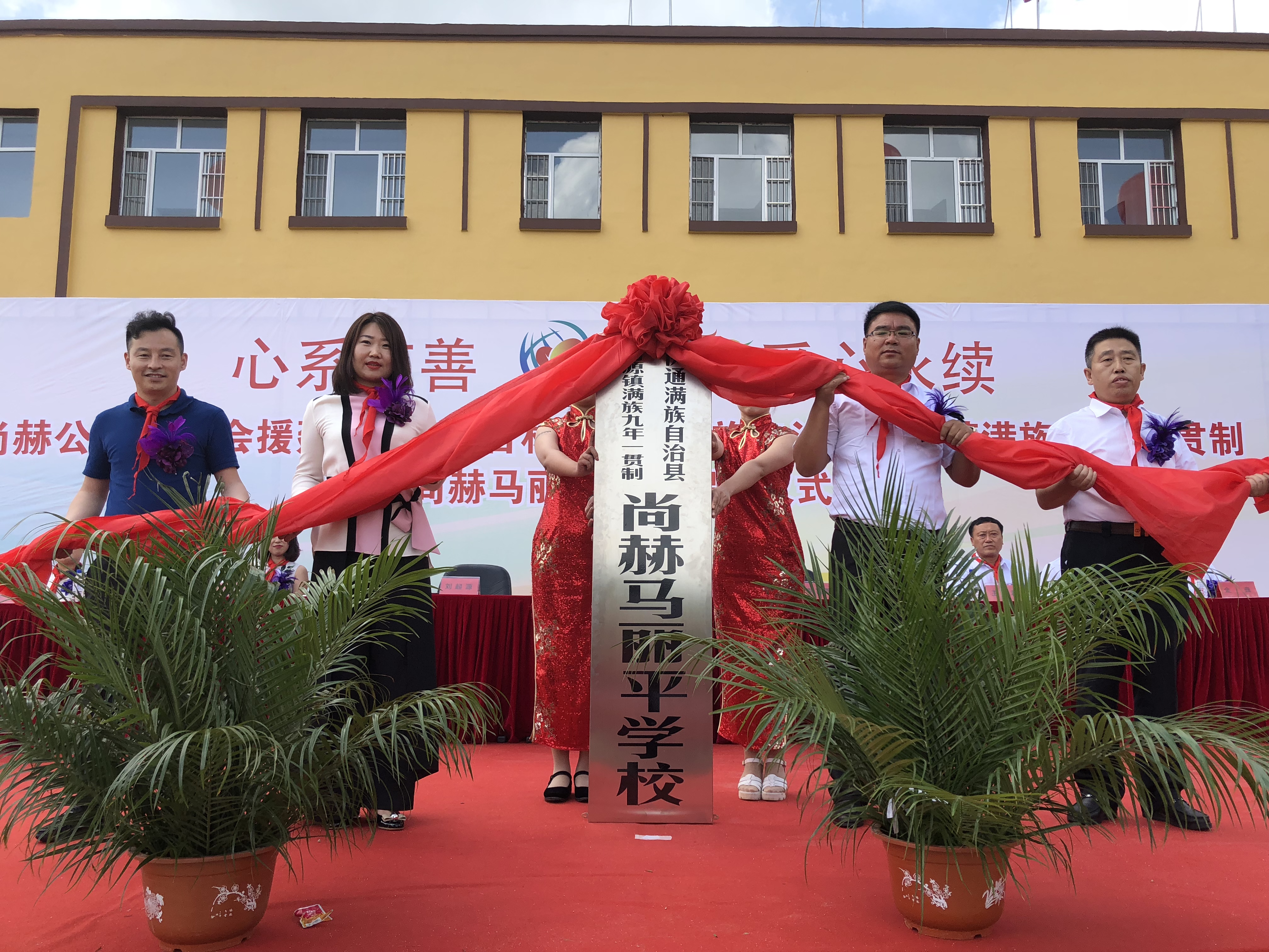第146所 伊通满族自治县河源镇满族九年一贯制贝博游戏平台马丽平学校 第146所 伊通满族自治县河源镇满族九年一贯制贝博游戏平台马丽平学校