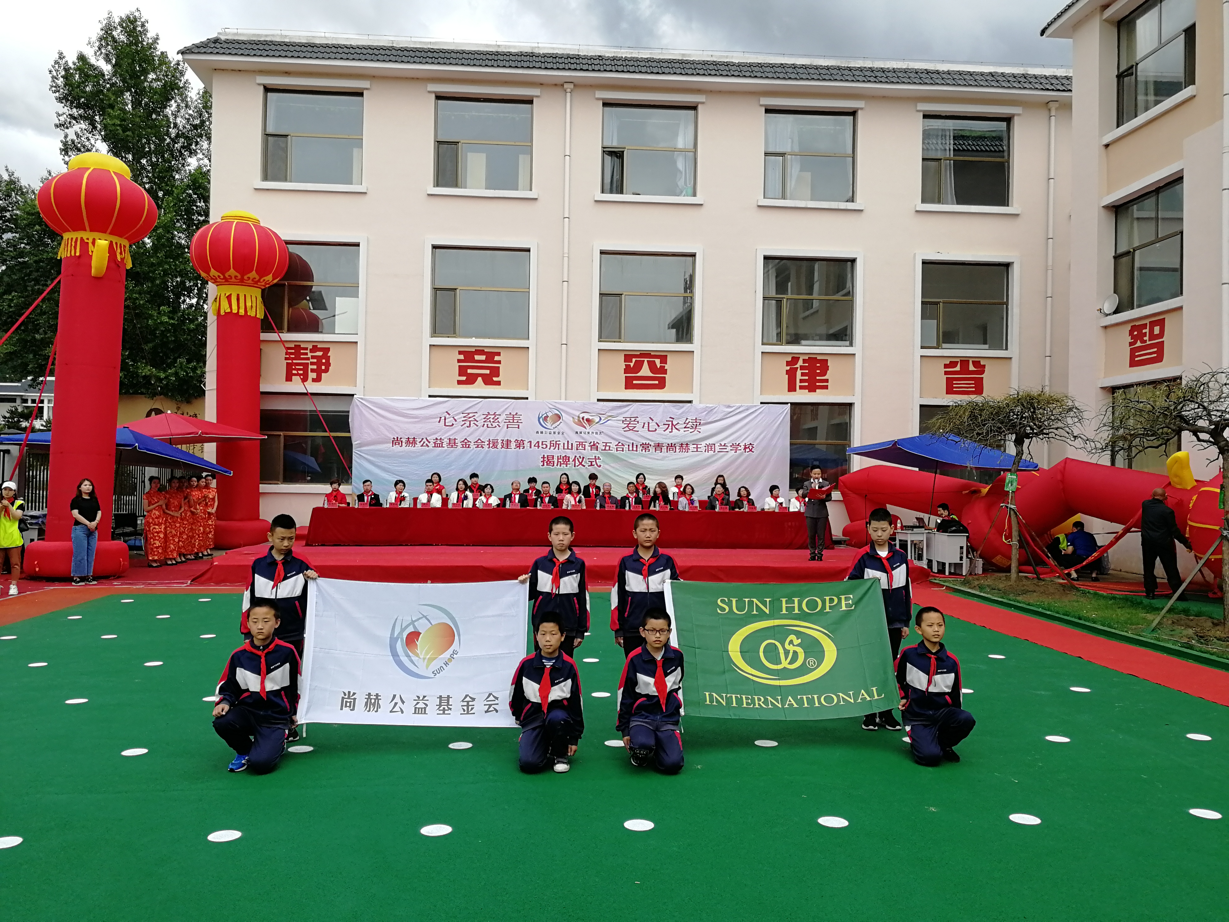 第145所 五台山常青贝博游戏平台王润兰学校 第145所 五台山常青贝博游戏平台王润兰学校