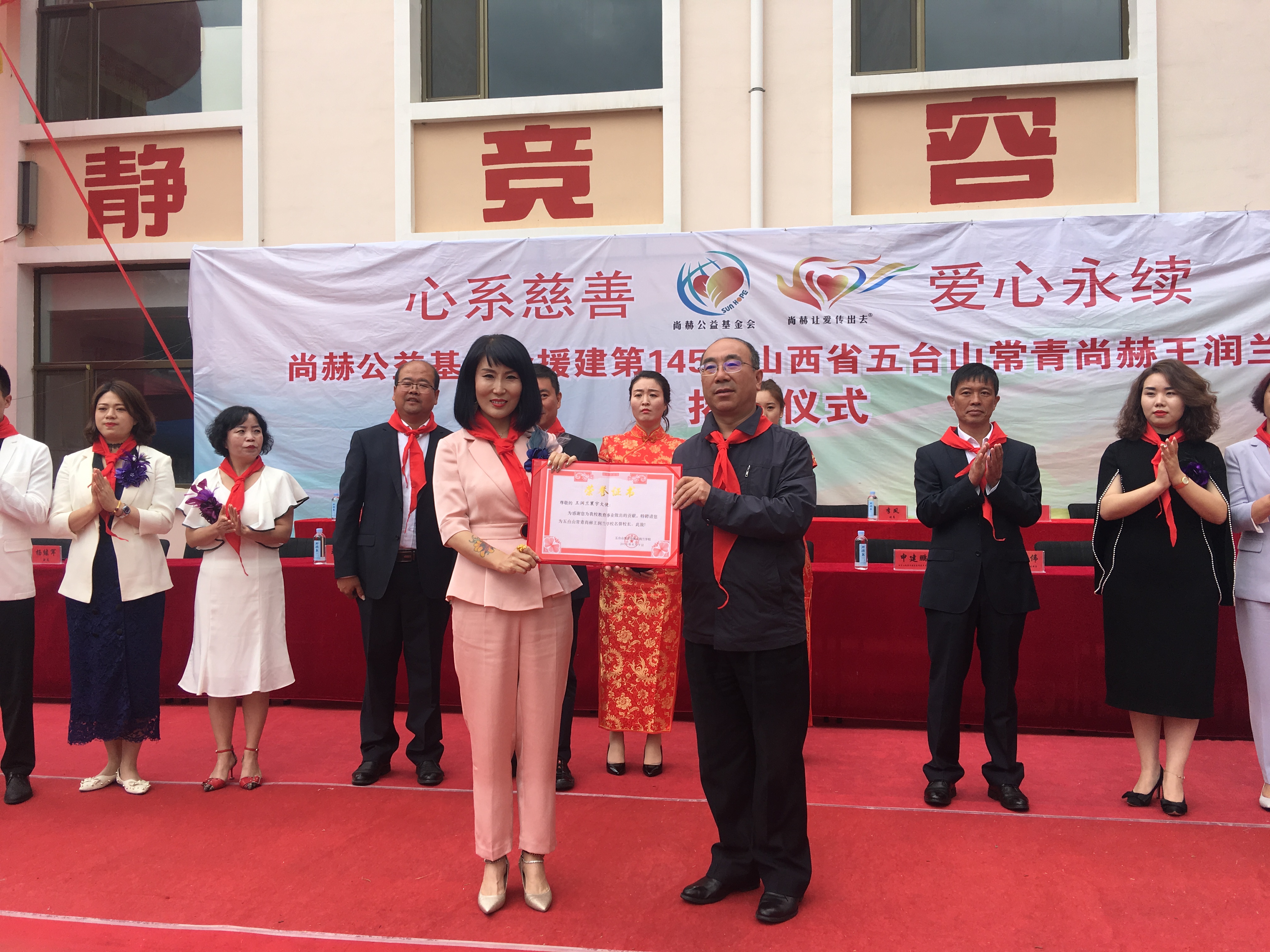 第145所 五台山常青贝博游戏平台王润兰学校 第145所 五台山常青贝博游戏平台王润兰学校