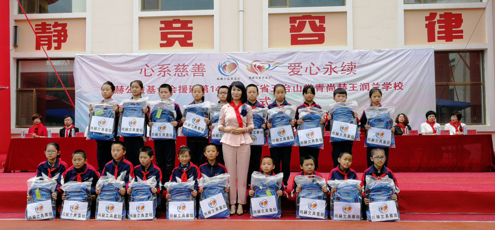 第145所 五台山常青贝博游戏平台王润兰学校 第145所 五台山常青贝博游戏平台王润兰学校