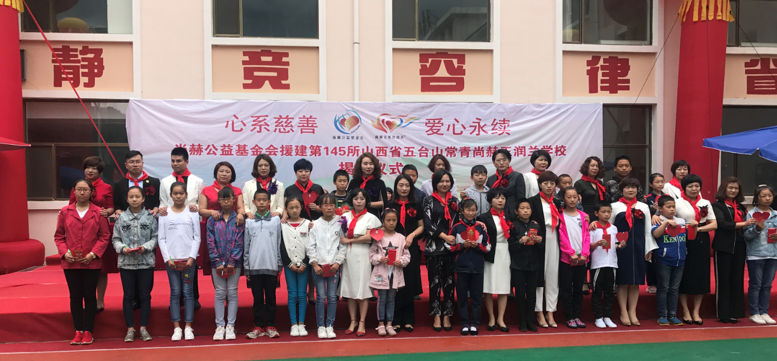 第145所 五台山常青贝博游戏平台王润兰学校 第145所 五台山常青贝博游戏平台王润兰学校