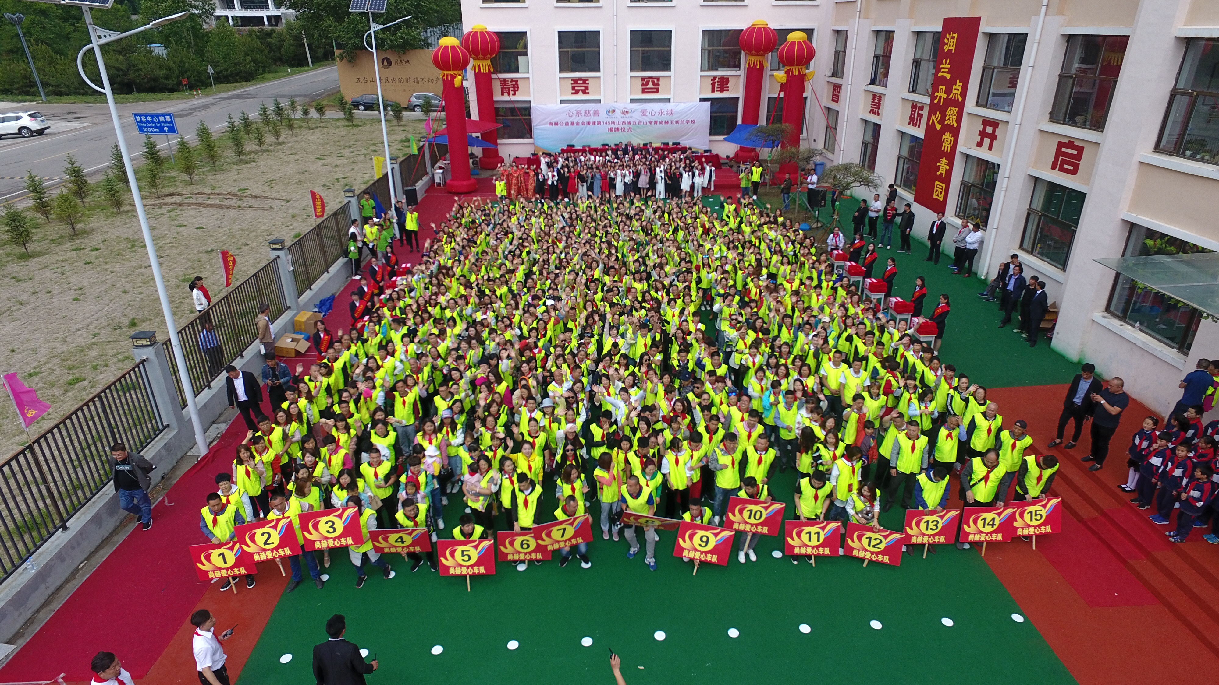 第145所 五台山常青贝博游戏平台王润兰学校 第145所 五台山常青贝博游戏平台王润兰学校