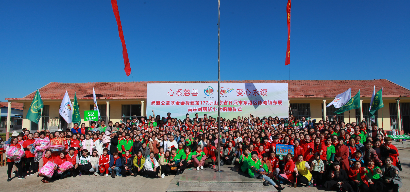 第177所 日照市东港区陈疃镇东辰贝博游戏平台刘丽新小学