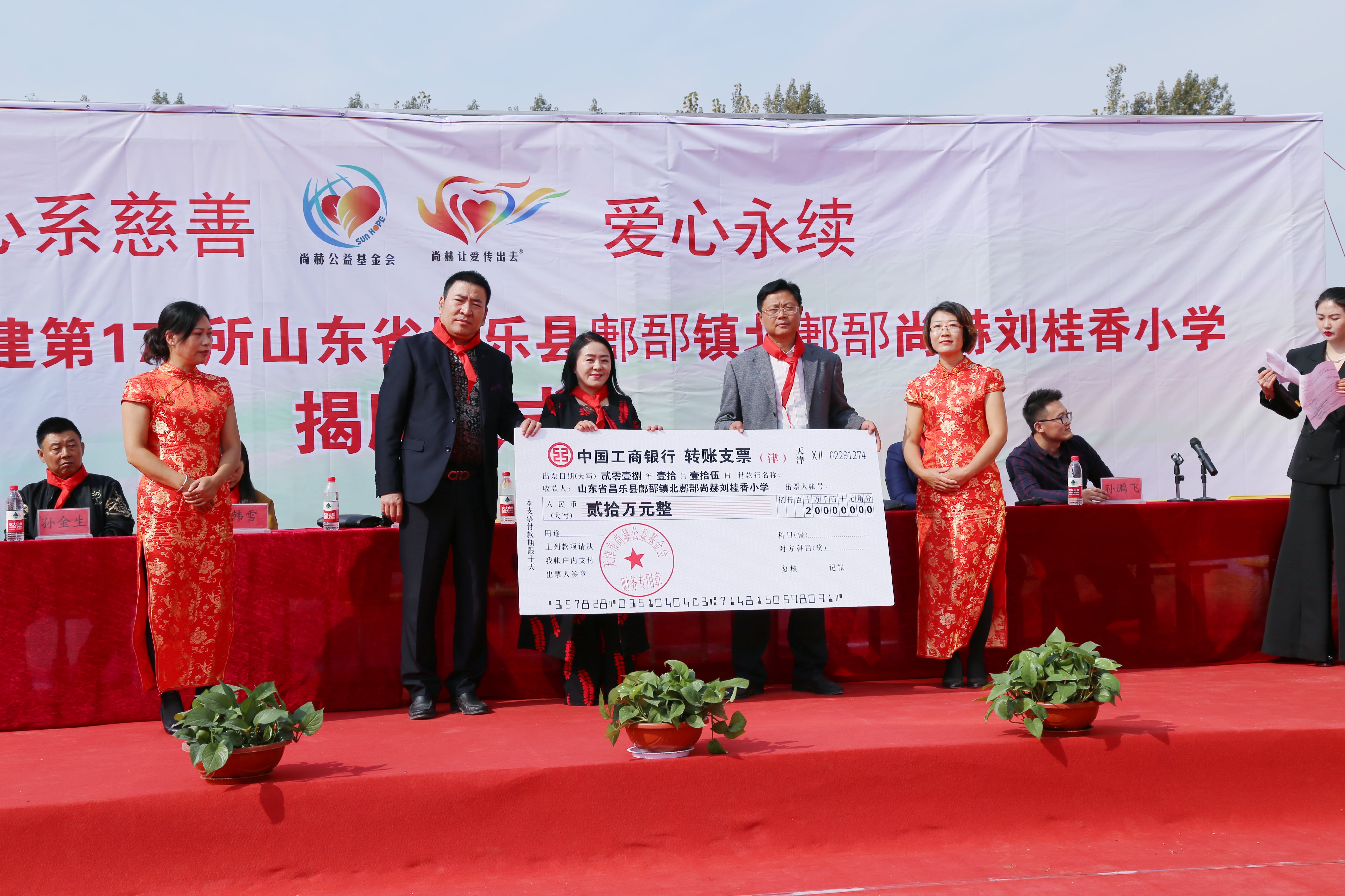 第179所 昌乐县鄌郚镇北鄌郚贝博游戏平台刘桂香小学 第179所 昌乐县鄌郚镇北鄌郚贝博游戏平台刘桂香小学
