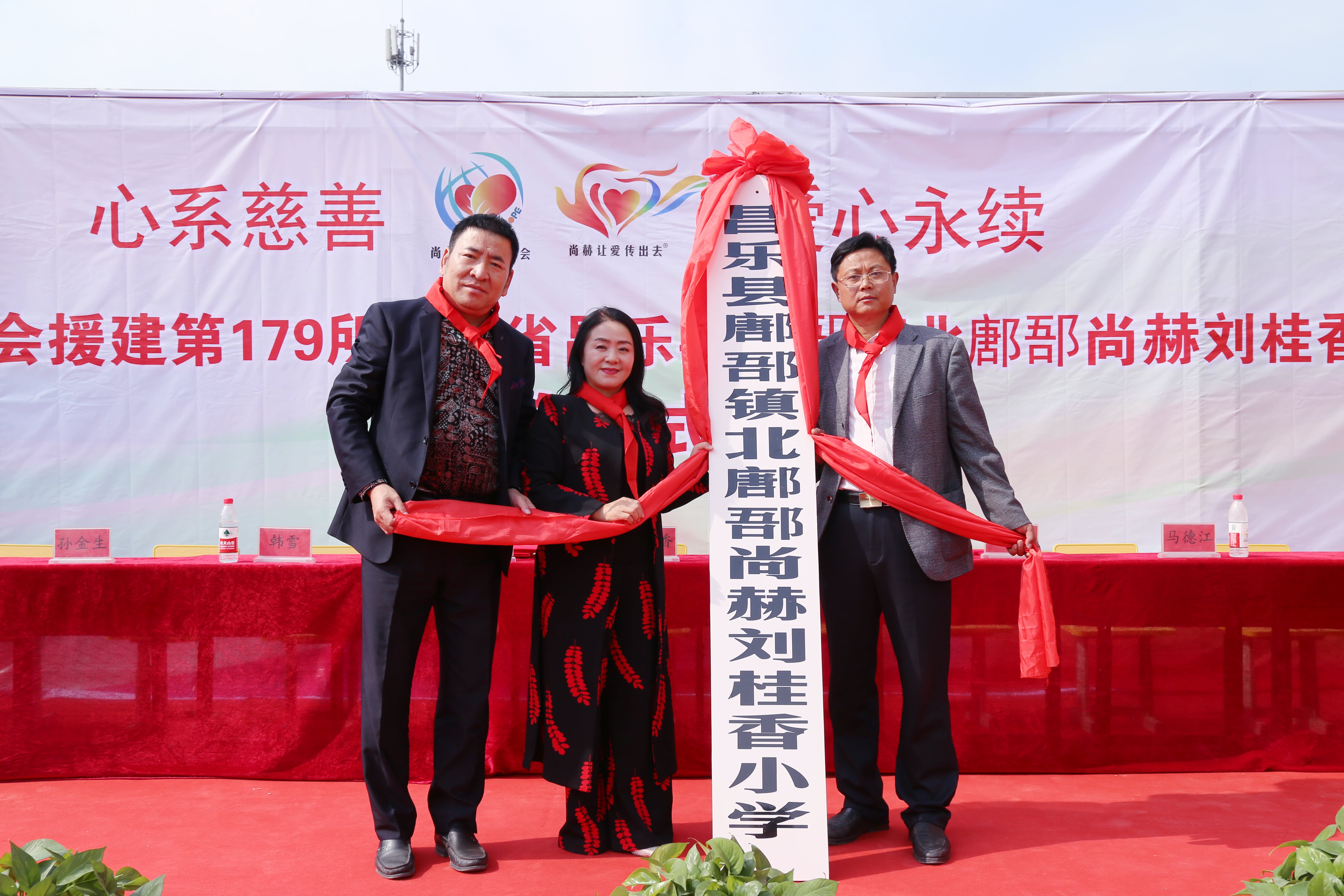 第179所 昌乐县鄌郚镇北鄌郚贝博游戏平台刘桂香小学 第179所 昌乐县鄌郚镇北鄌郚贝博游戏平台刘桂香小学