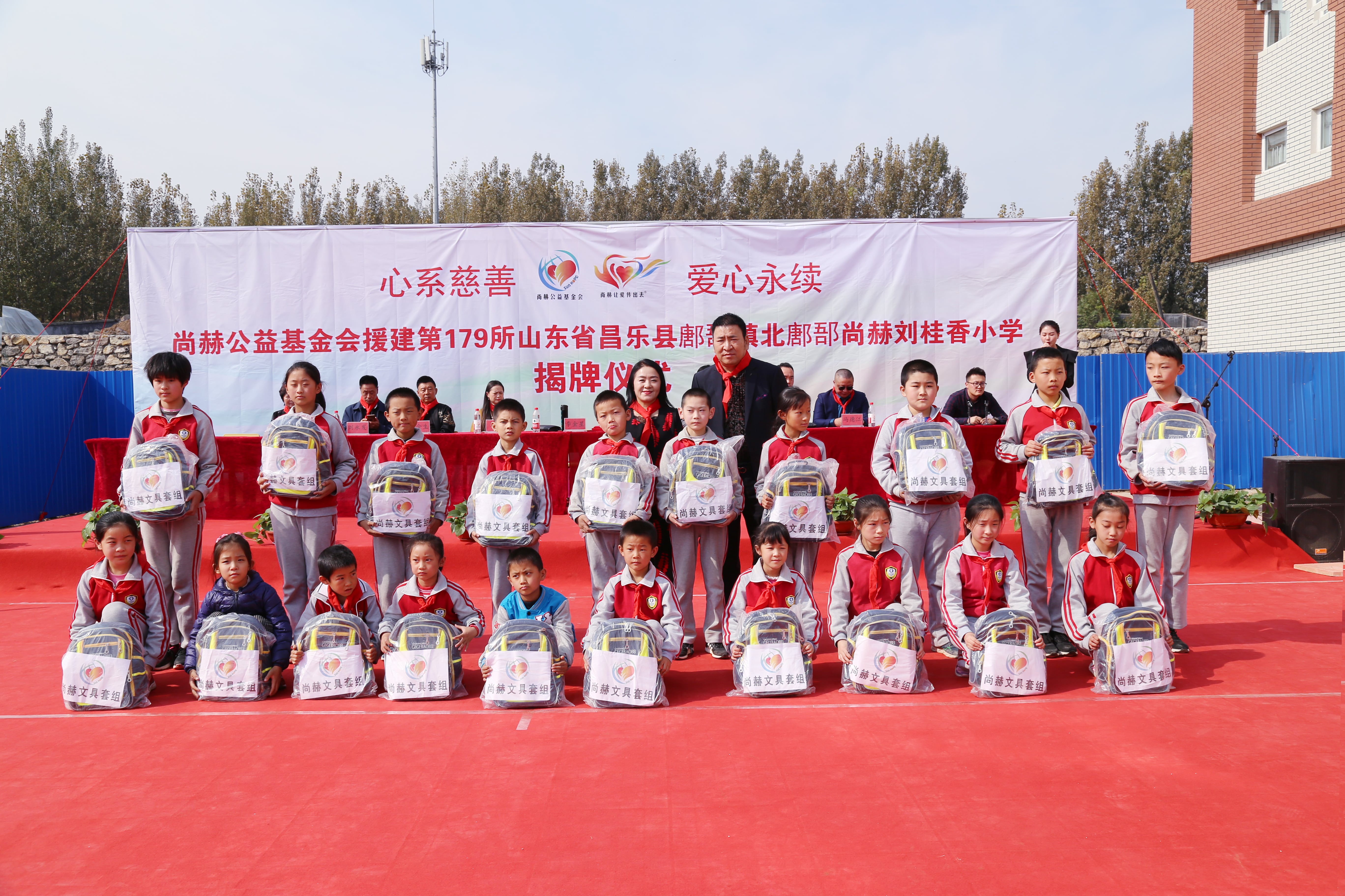 第179所 昌乐县鄌郚镇北鄌郚贝博游戏平台刘桂香小学 第179所 昌乐县鄌郚镇北鄌郚贝博游戏平台刘桂香小学