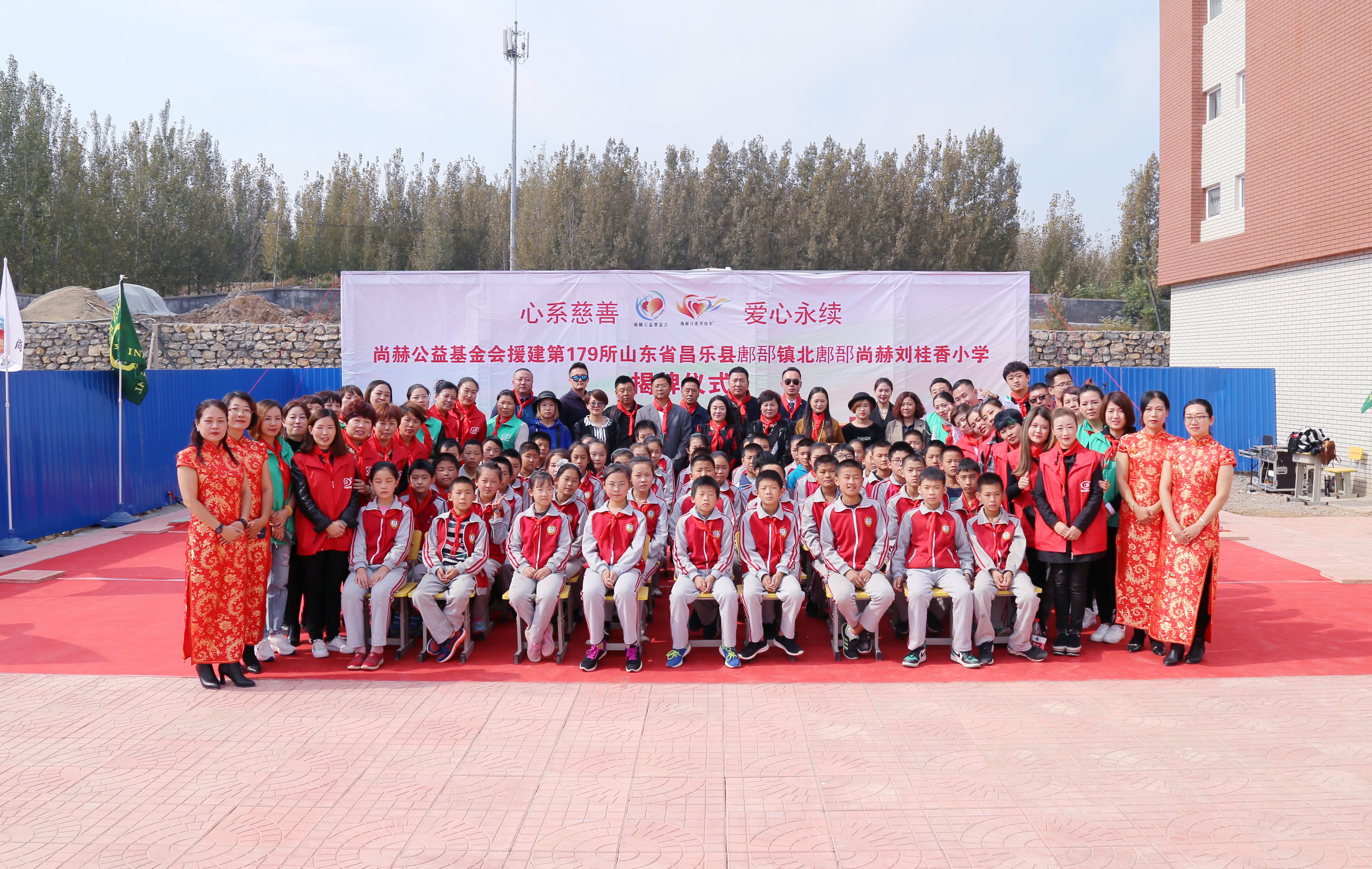 第179所 昌乐县鄌郚镇北鄌郚贝博游戏平台刘桂香小学 第179所 昌乐县鄌郚镇北鄌郚贝博游戏平台刘桂香小学