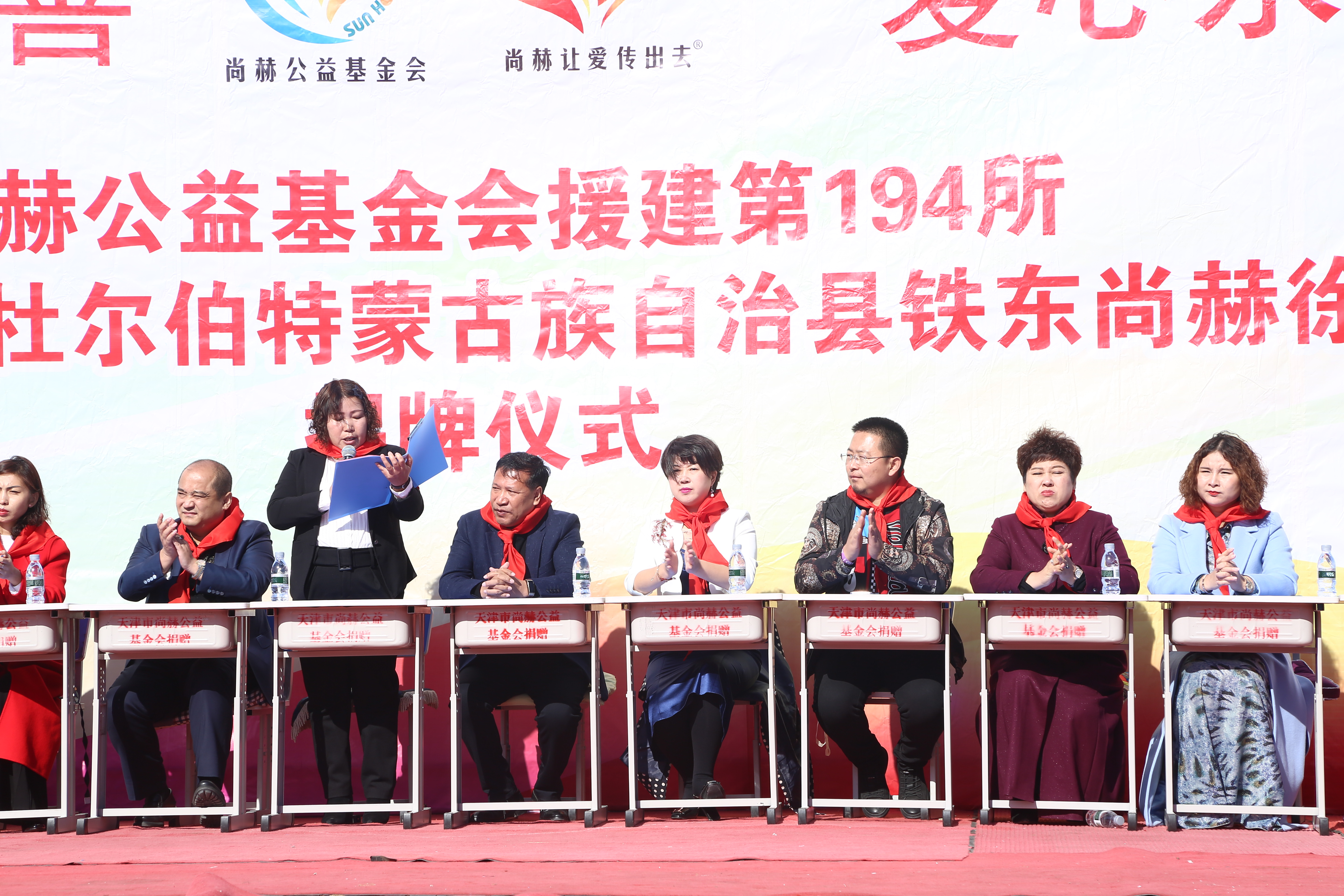 第194所 杜尔伯特蒙古族自治县铁东贝博游戏平台徐超小学