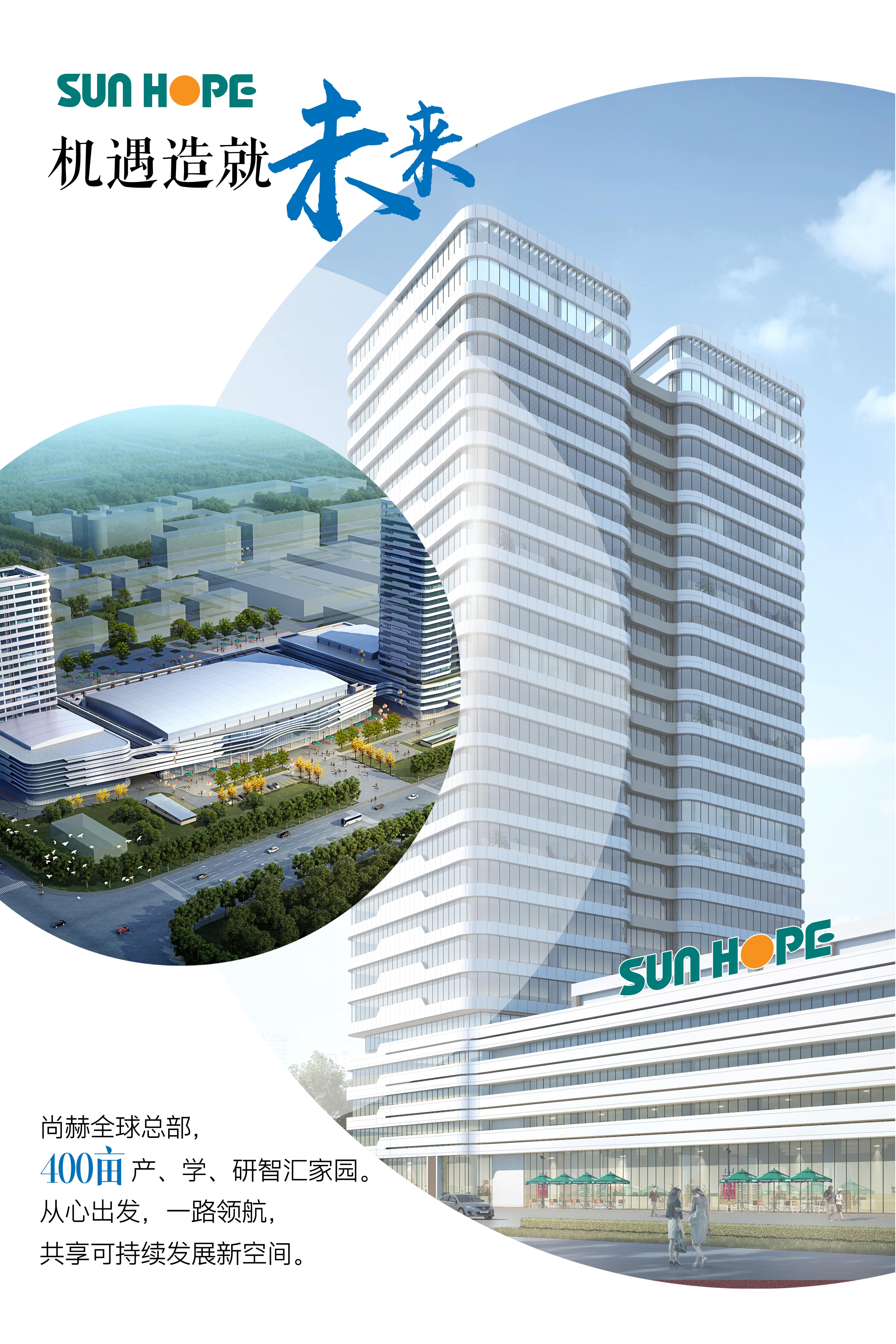 贝博游戏平台全球总部海报