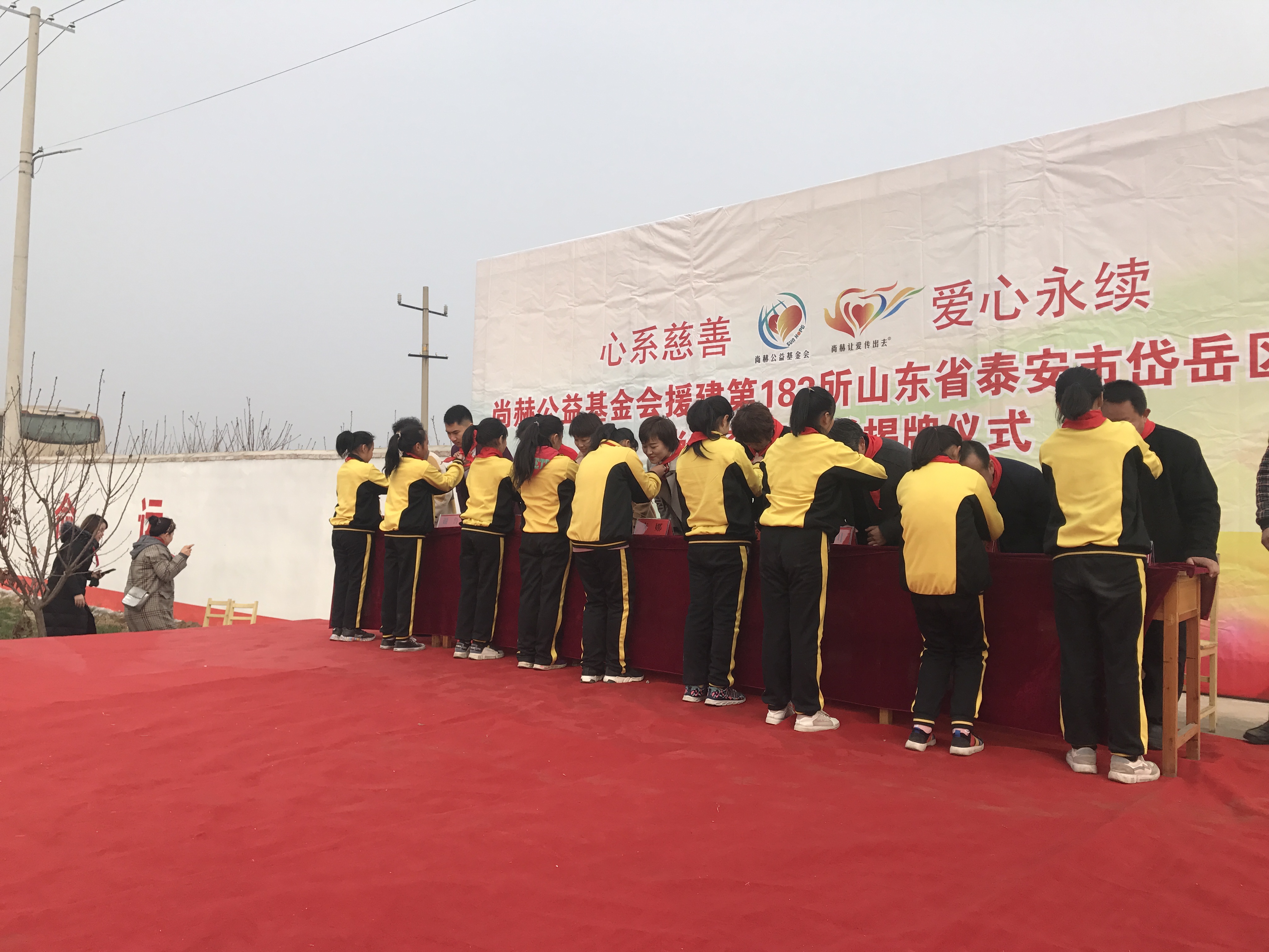 第183所 泰安市岱岳区良庄镇贝博游戏平台李娜小学 第183所 泰安市岱岳区良庄镇贝博游戏平台李娜小学