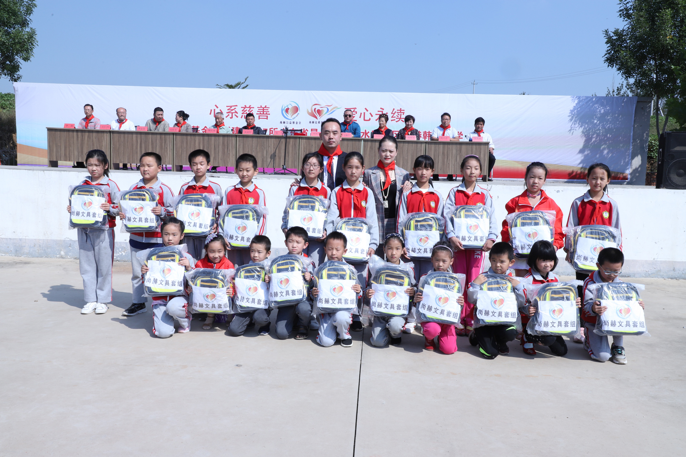 第167所 昌乐县高崖水库库区贝博游戏平台韩雪小学