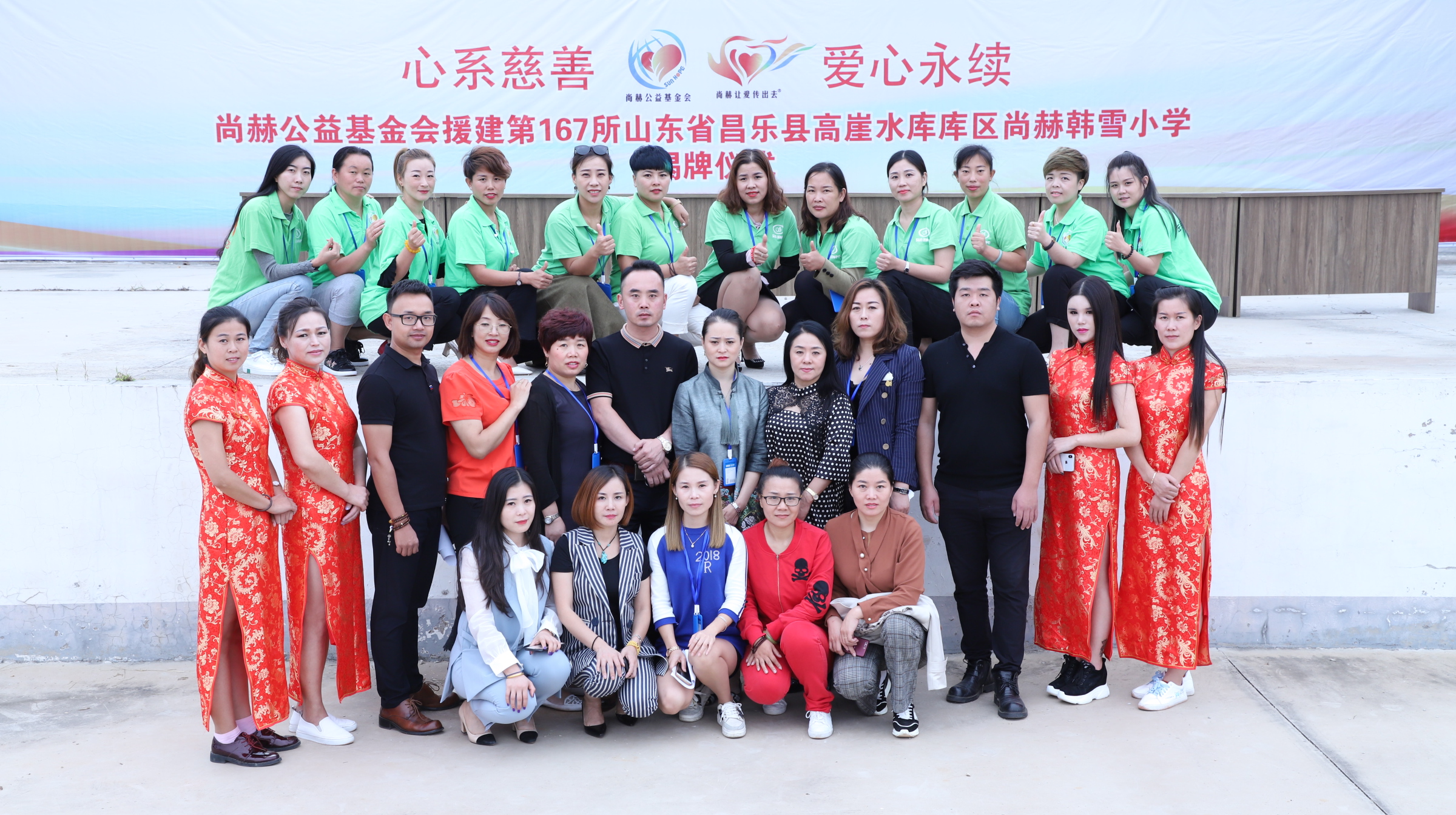 第167所 昌乐县高崖水库库区贝博游戏平台韩雪小学