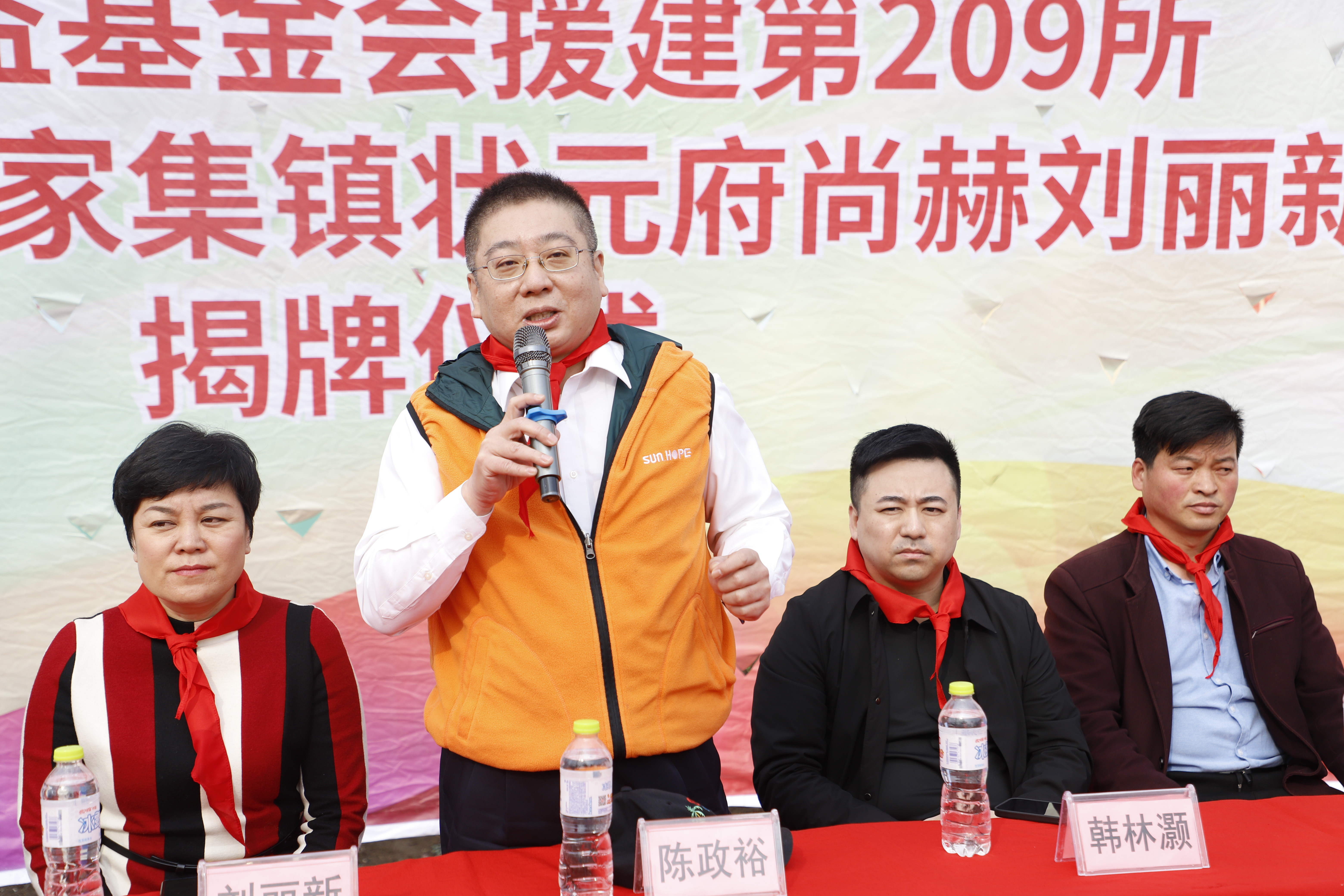 第209所 平度市崔家集镇状元府贝博游戏平台刘丽新小学 第209所 平度市崔家集镇状元府贝博游戏平台刘丽新小学