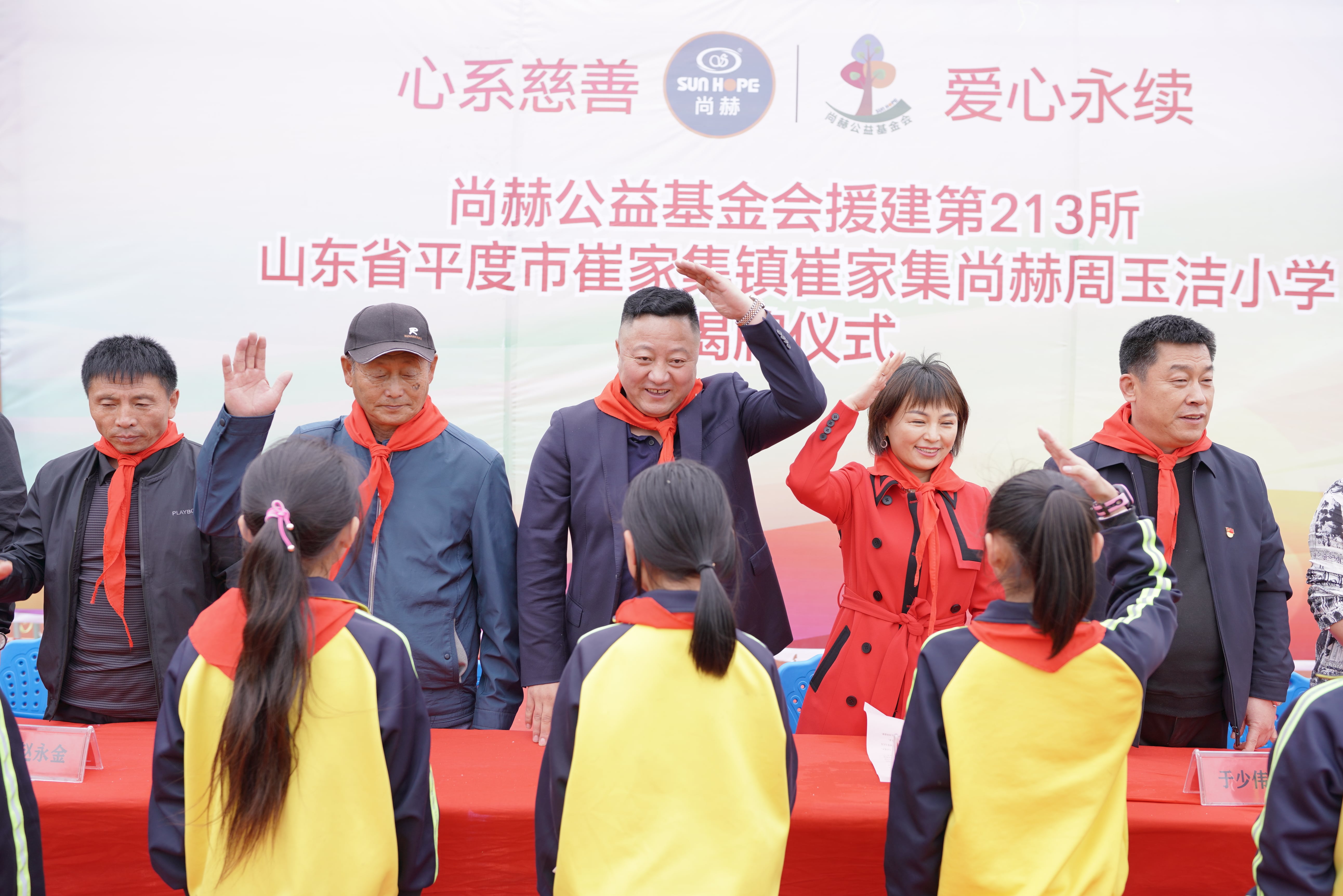 第213所 平度市崔家集镇崔家集贝博游戏平台周玉洁小学