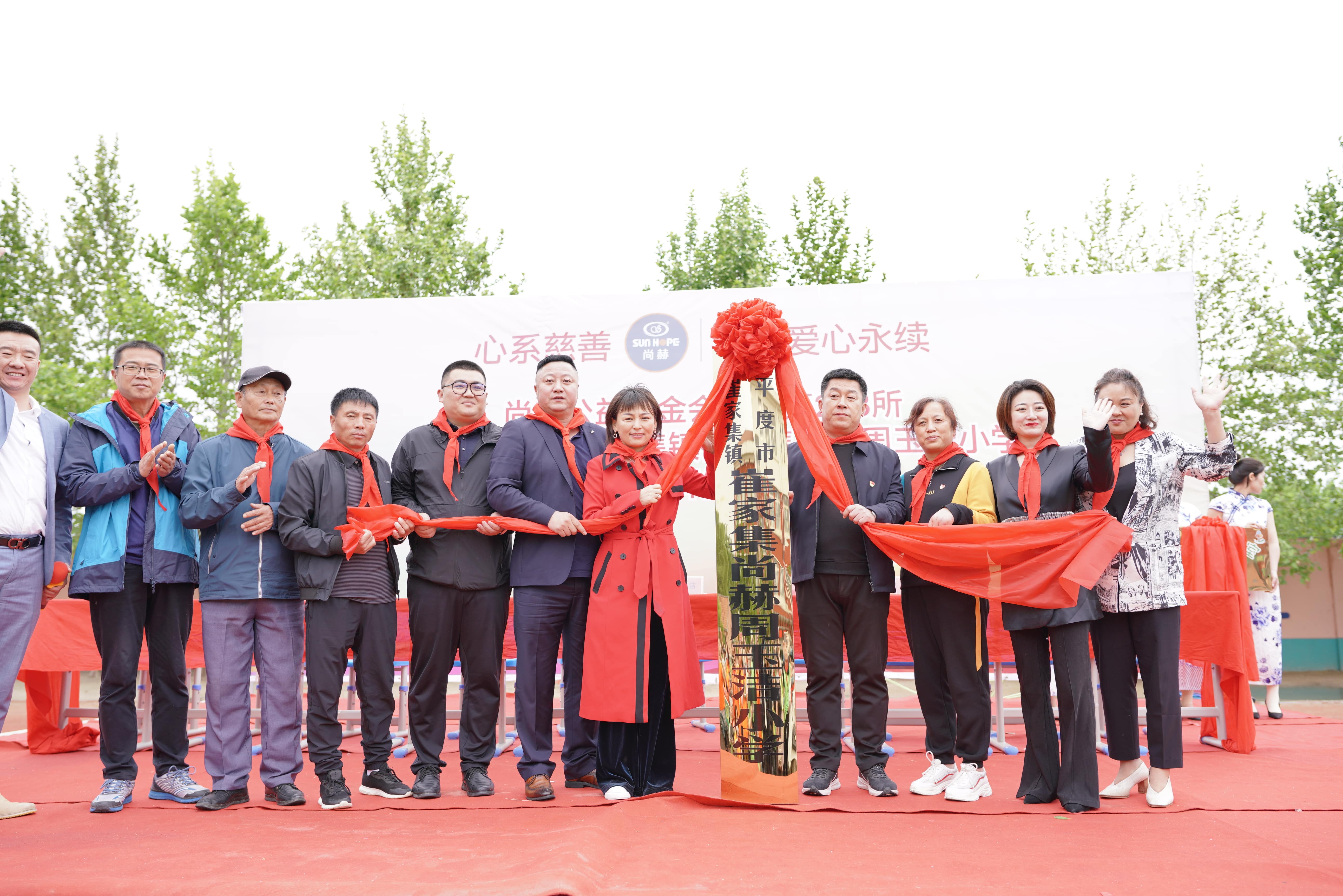 第213所 平度市崔家集镇崔家集贝博游戏平台周玉洁小学