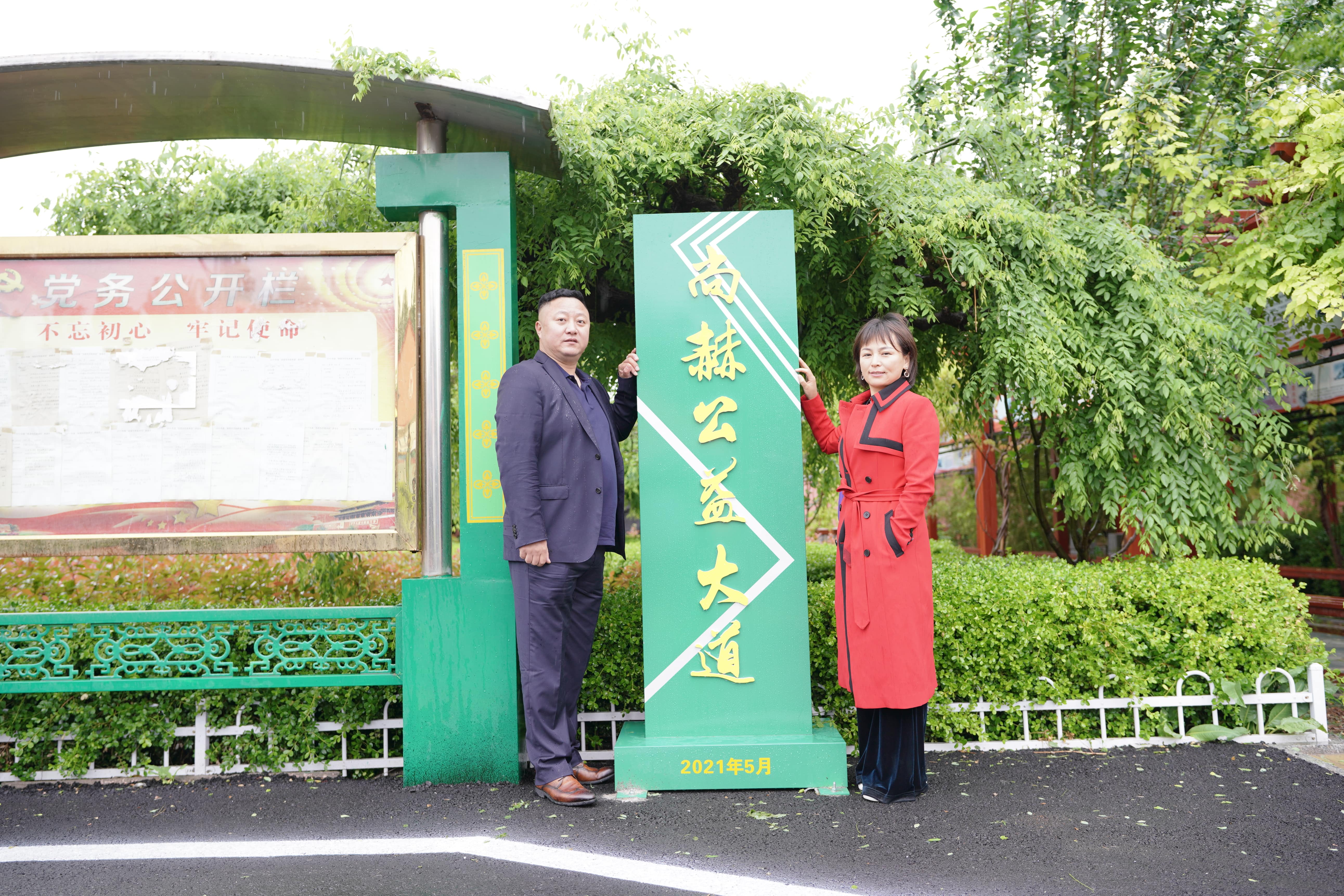 第213所 平度市崔家集镇崔家集贝博游戏平台周玉洁小学