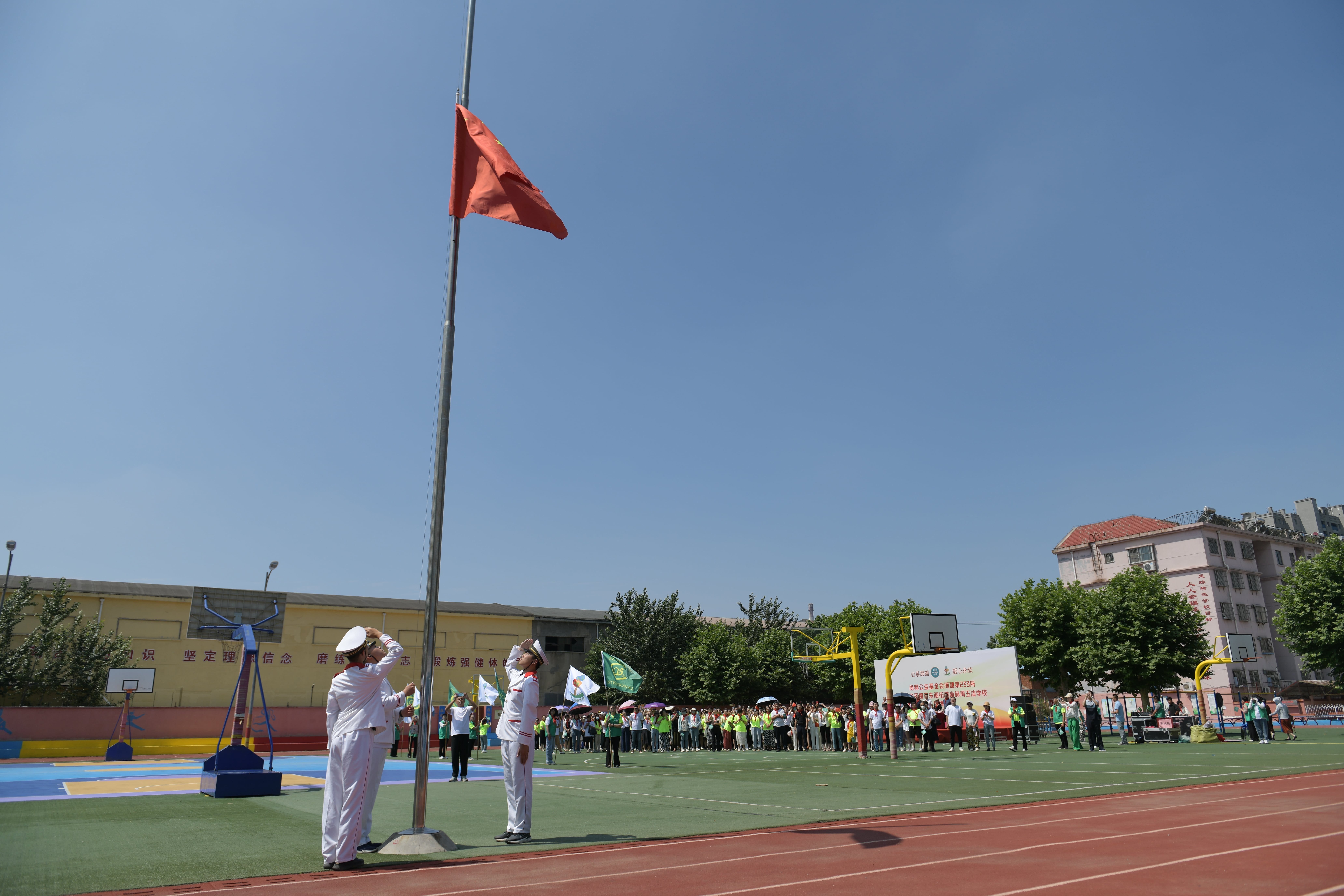 第233所 山东省平度市东阁街道贝博游戏平台周玉洁小学 第233所 山东省平度市东阁街道贝博游戏平台周玉洁小学