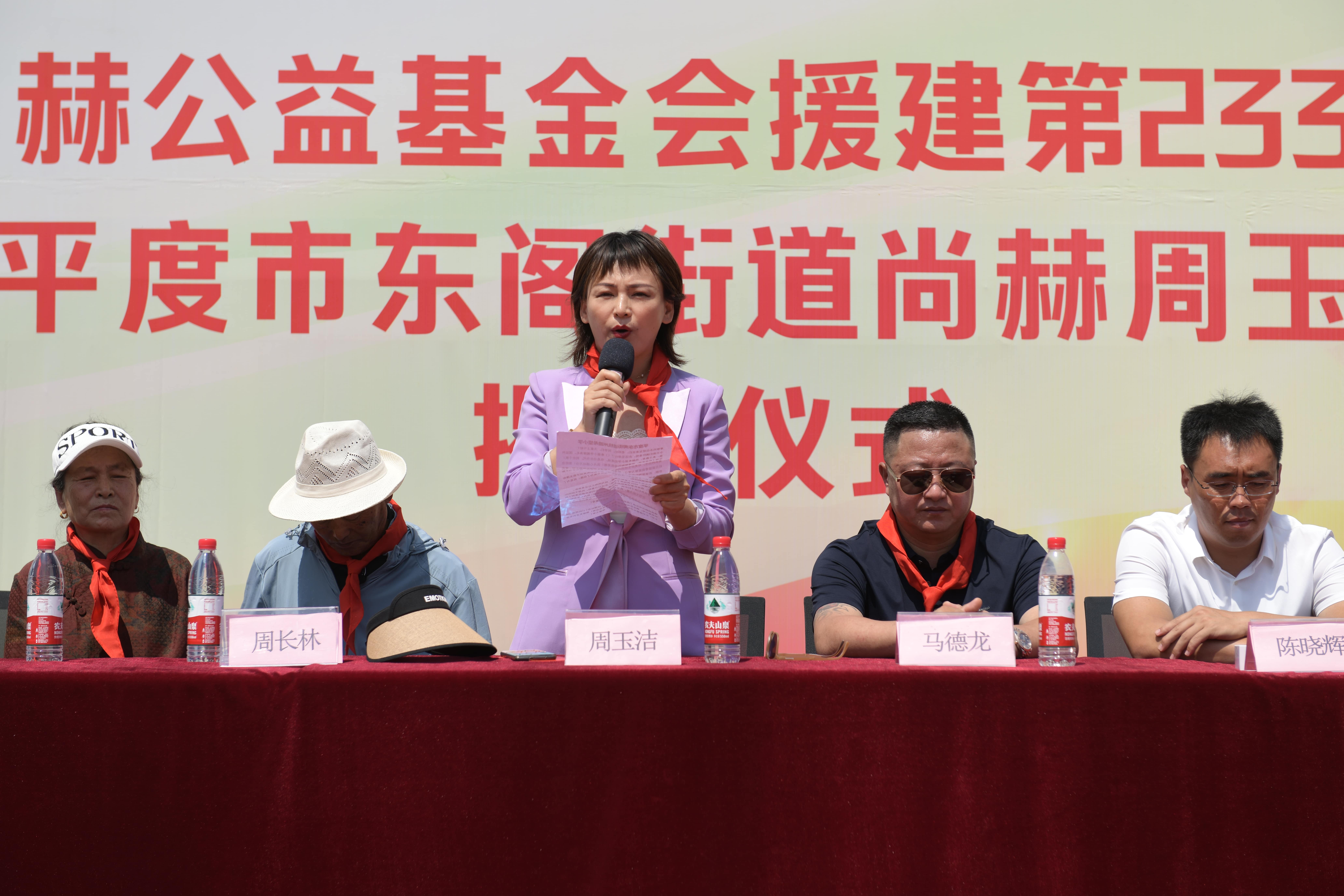 第233所 山东省平度市东阁街道贝博游戏平台周玉洁小学 第233所 山东省平度市东阁街道贝博游戏平台周玉洁小学