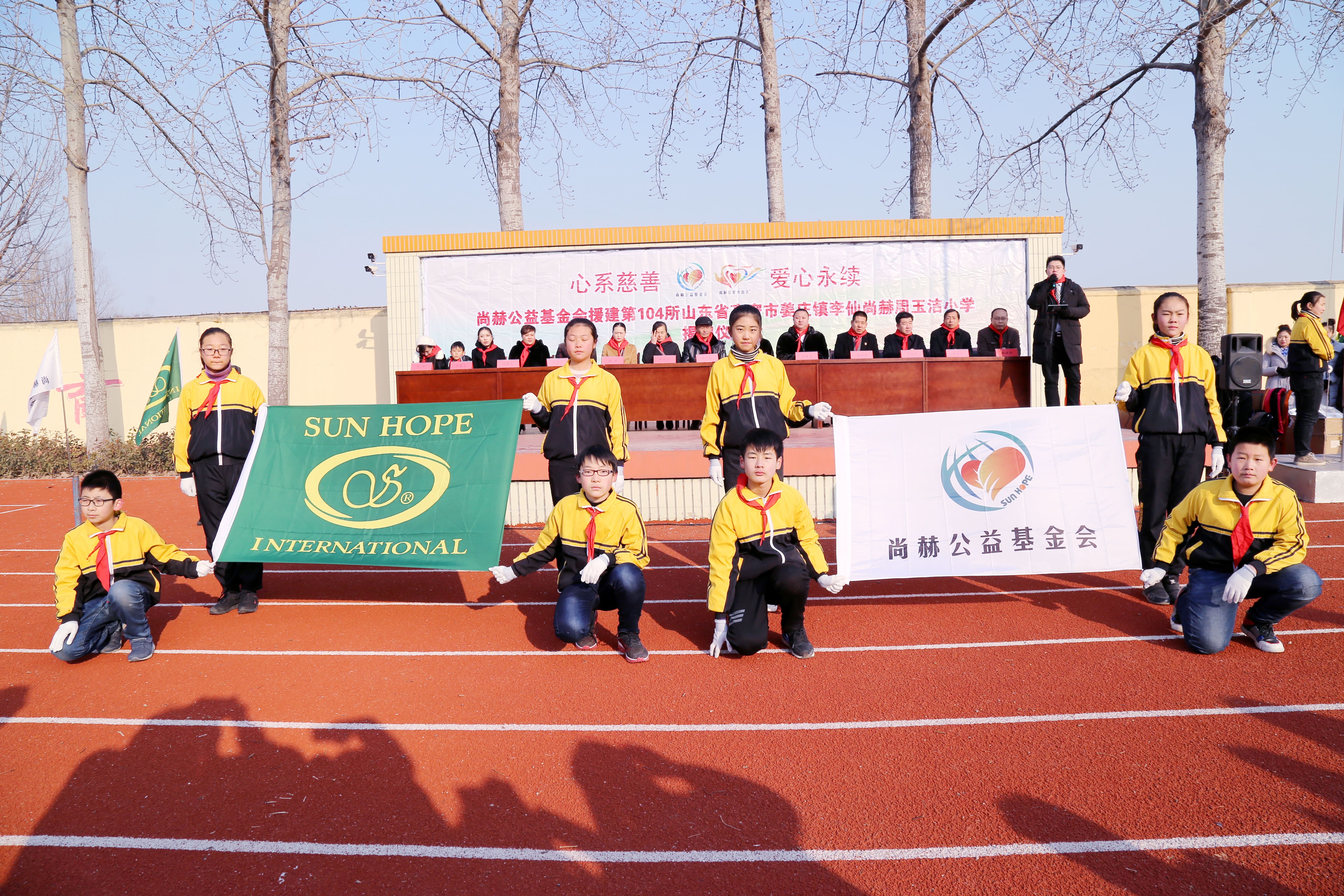 第104所 高密市姜庄镇李仙贝博游戏平台周玉洁小学