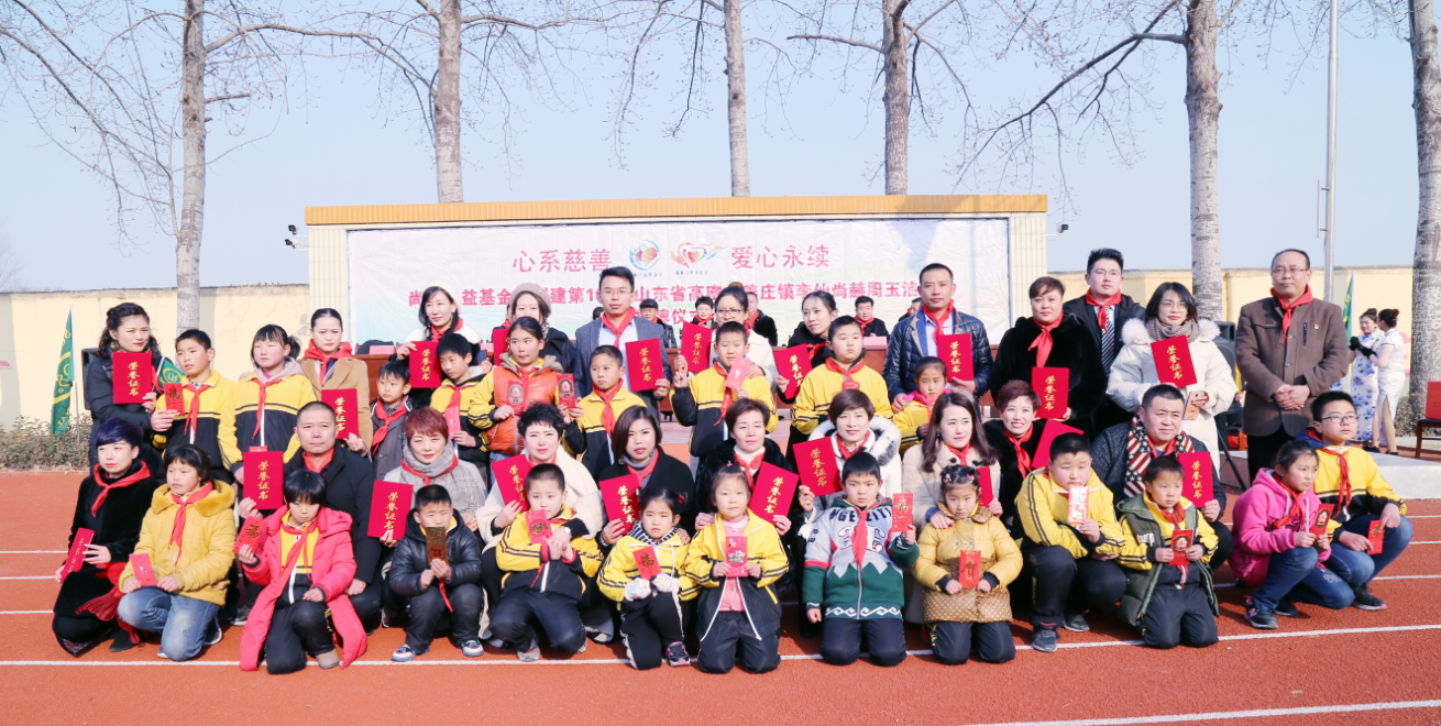 第104所 高密市姜庄镇李仙贝博游戏平台周玉洁小学