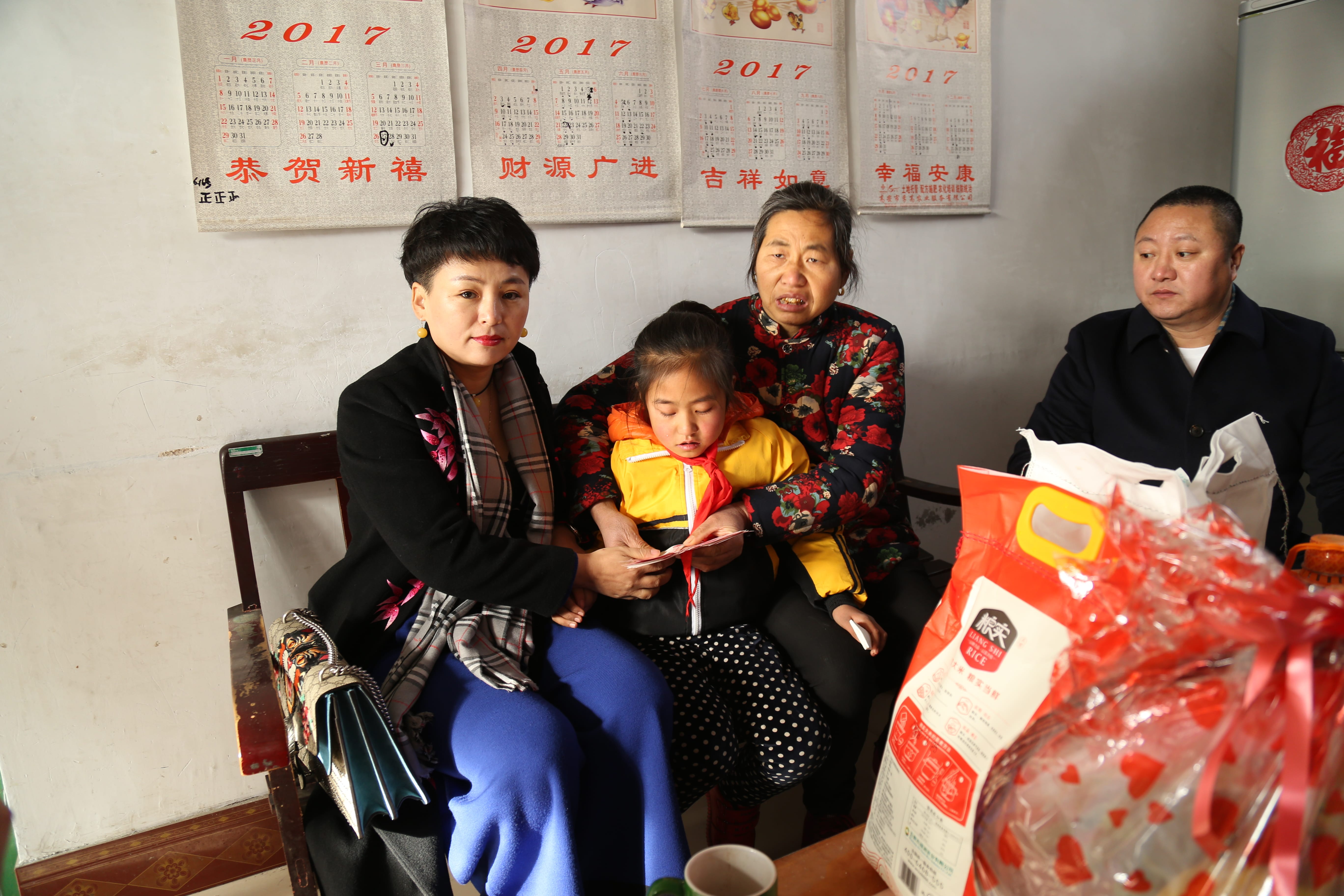 第104所 高密市姜庄镇李仙贝博游戏平台周玉洁小学