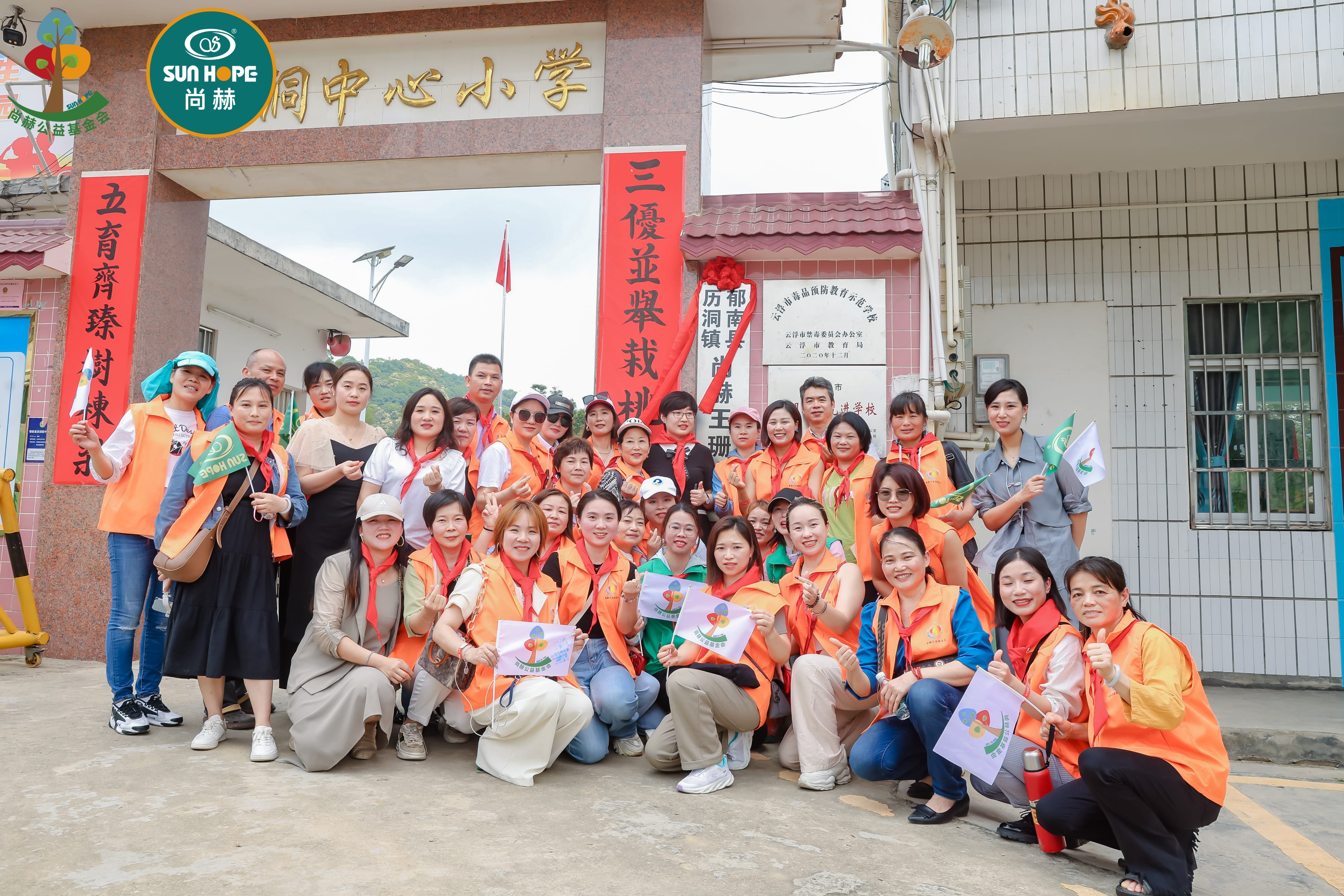 第247所 广东省云浮市郁南县历洞镇贝博游戏平台王珊小学 第247所 广东省云浮市郁南县历洞镇贝博游戏平台王珊小学