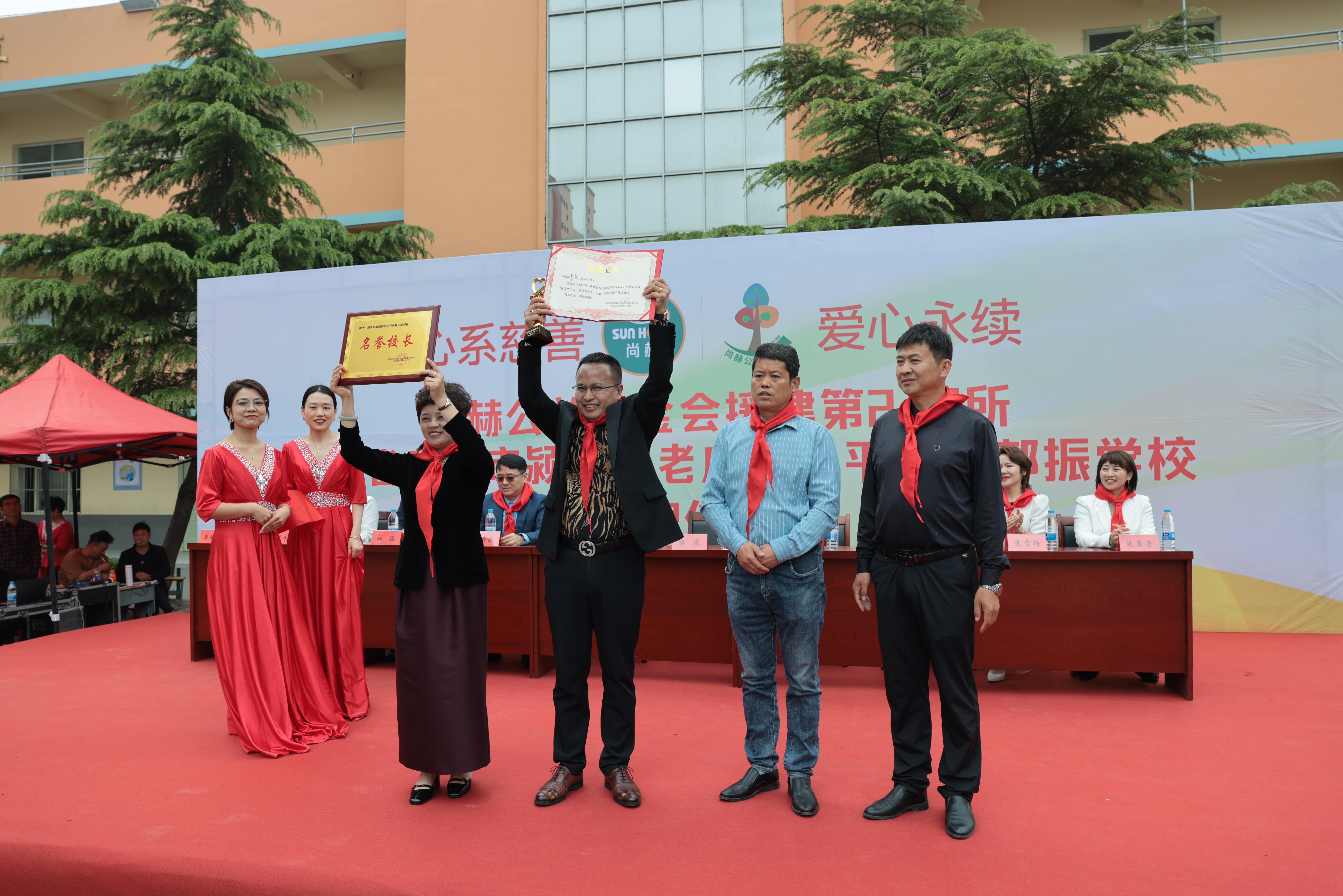 在爱意的“双向奔赴”中丨第249所贝博游戏平台公益学校揭牌 在爱意的“双向奔赴”中丨第249所贝博游戏平台公益学校揭牌