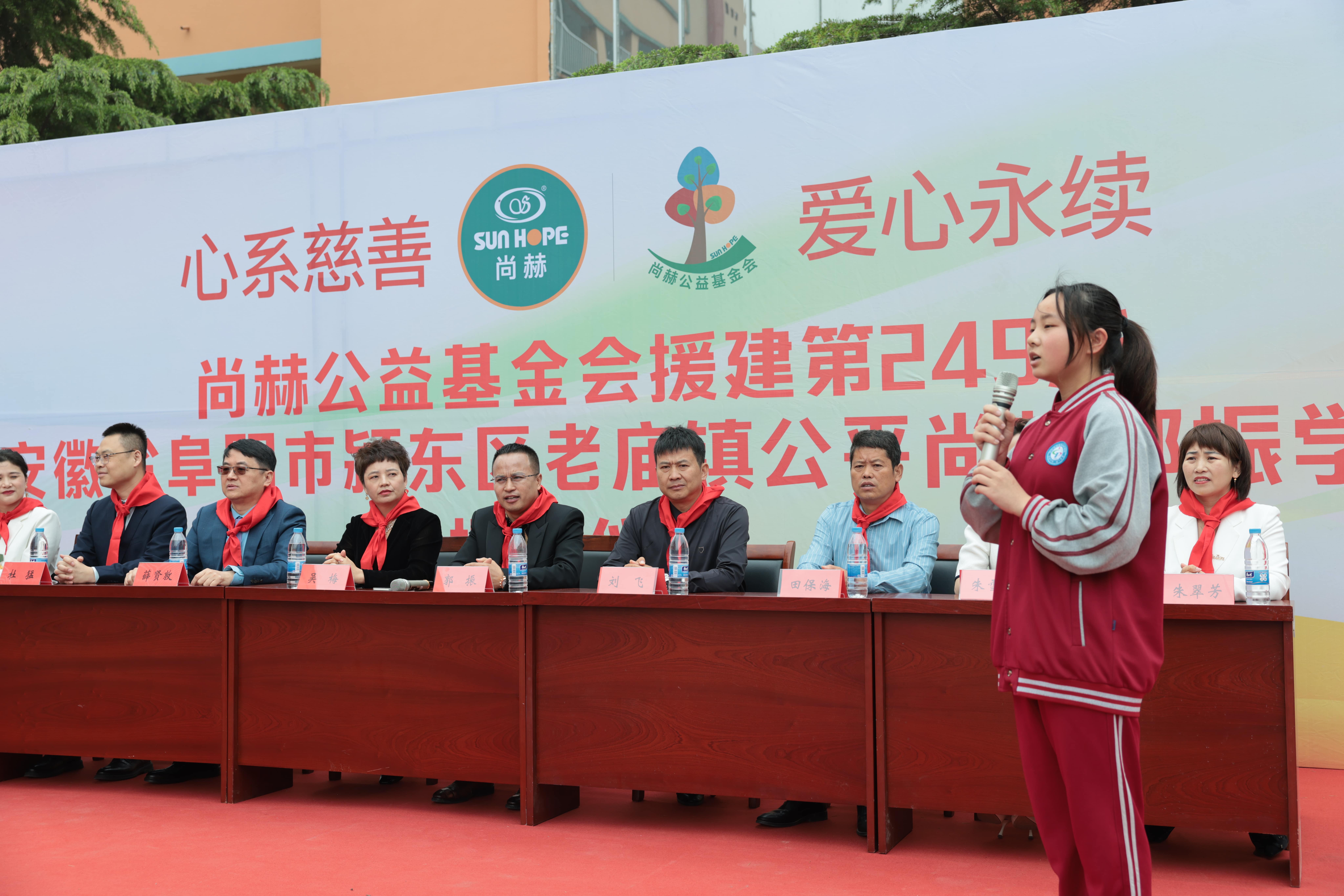 在爱意的“双向奔赴”中丨第249所贝博游戏平台公益学校揭牌 在爱意的“双向奔赴”中丨第249所贝博游戏平台公益学校揭牌
