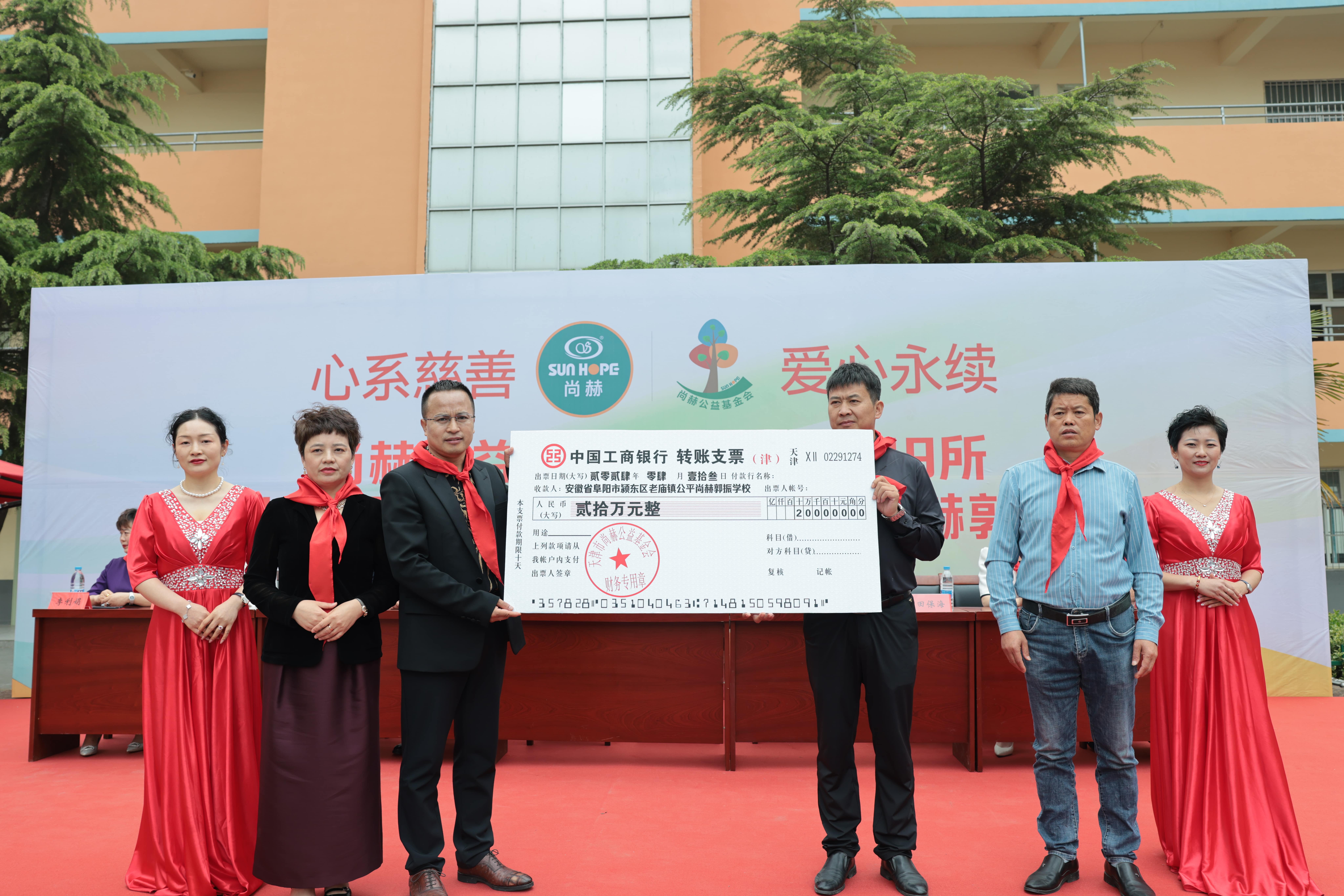 在爱意的“双向奔赴”中丨第249所贝博游戏平台公益学校揭牌 在爱意的“双向奔赴”中丨第249所贝博游戏平台公益学校揭牌