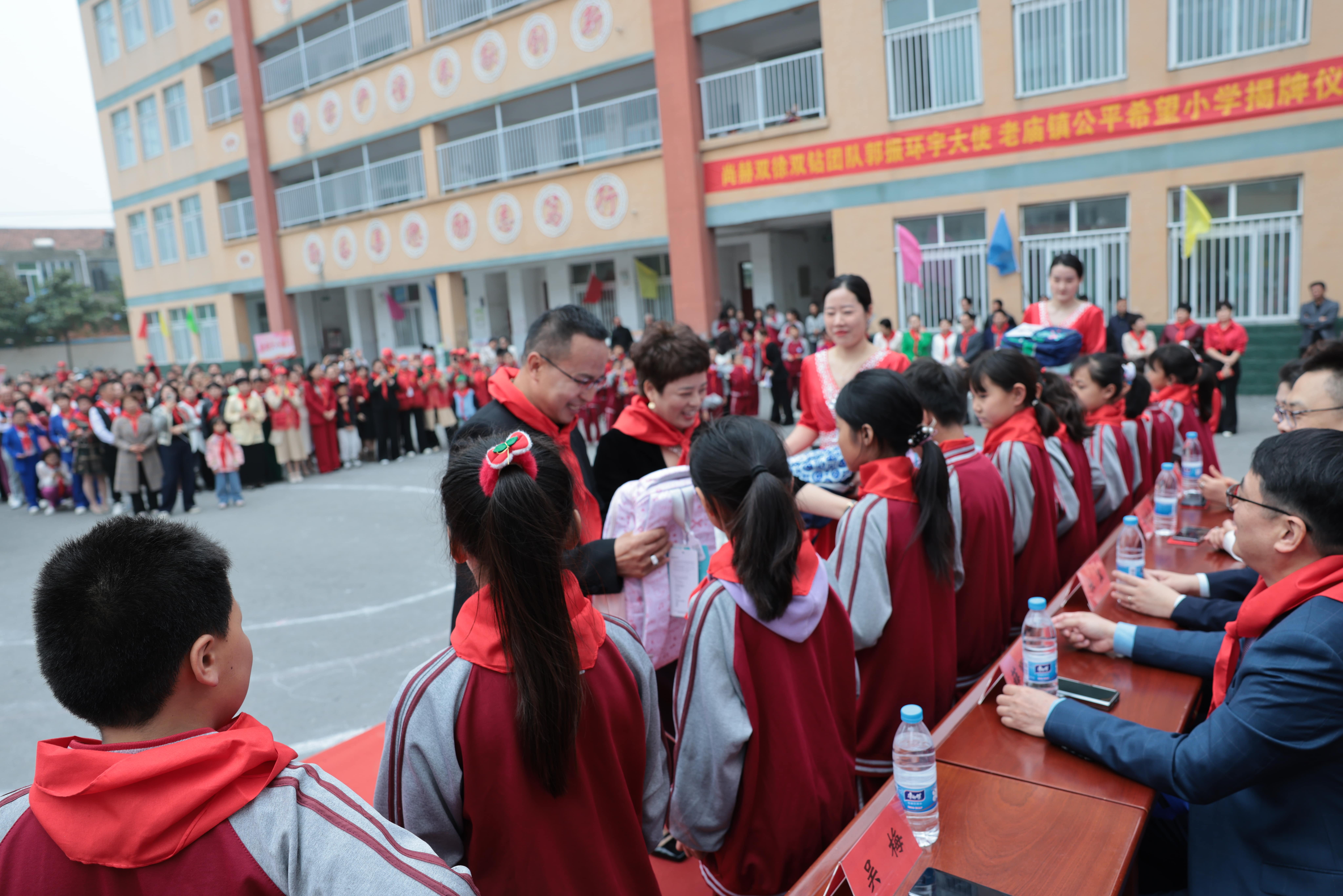 在爱意的“双向奔赴”中丨第249所贝博游戏平台公益学校揭牌 在爱意的“双向奔赴”中丨第249所贝博游戏平台公益学校揭牌