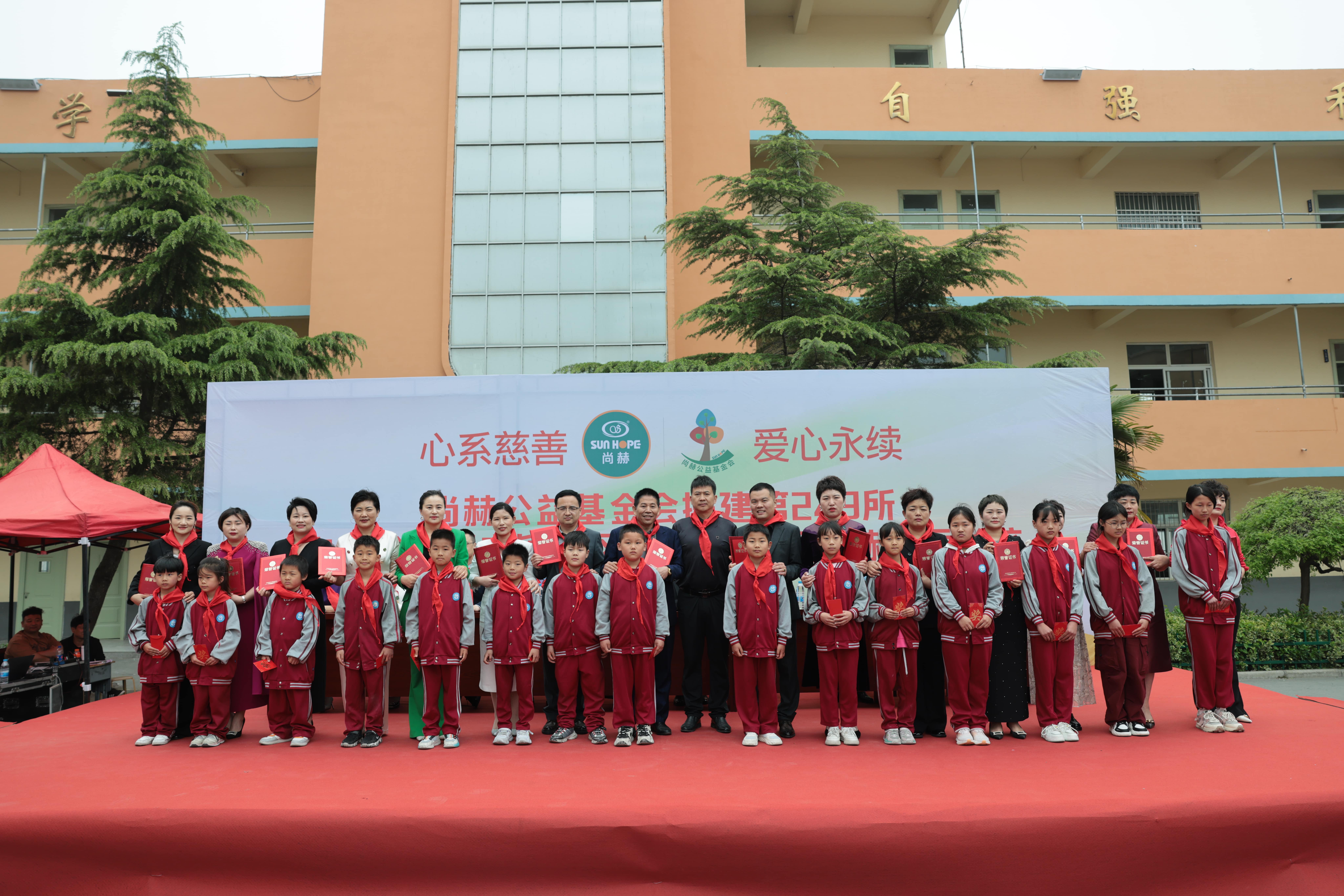 在爱意的“双向奔赴”中丨第249所贝博游戏平台公益学校揭牌 在爱意的“双向奔赴”中丨第249所贝博游戏平台公益学校揭牌