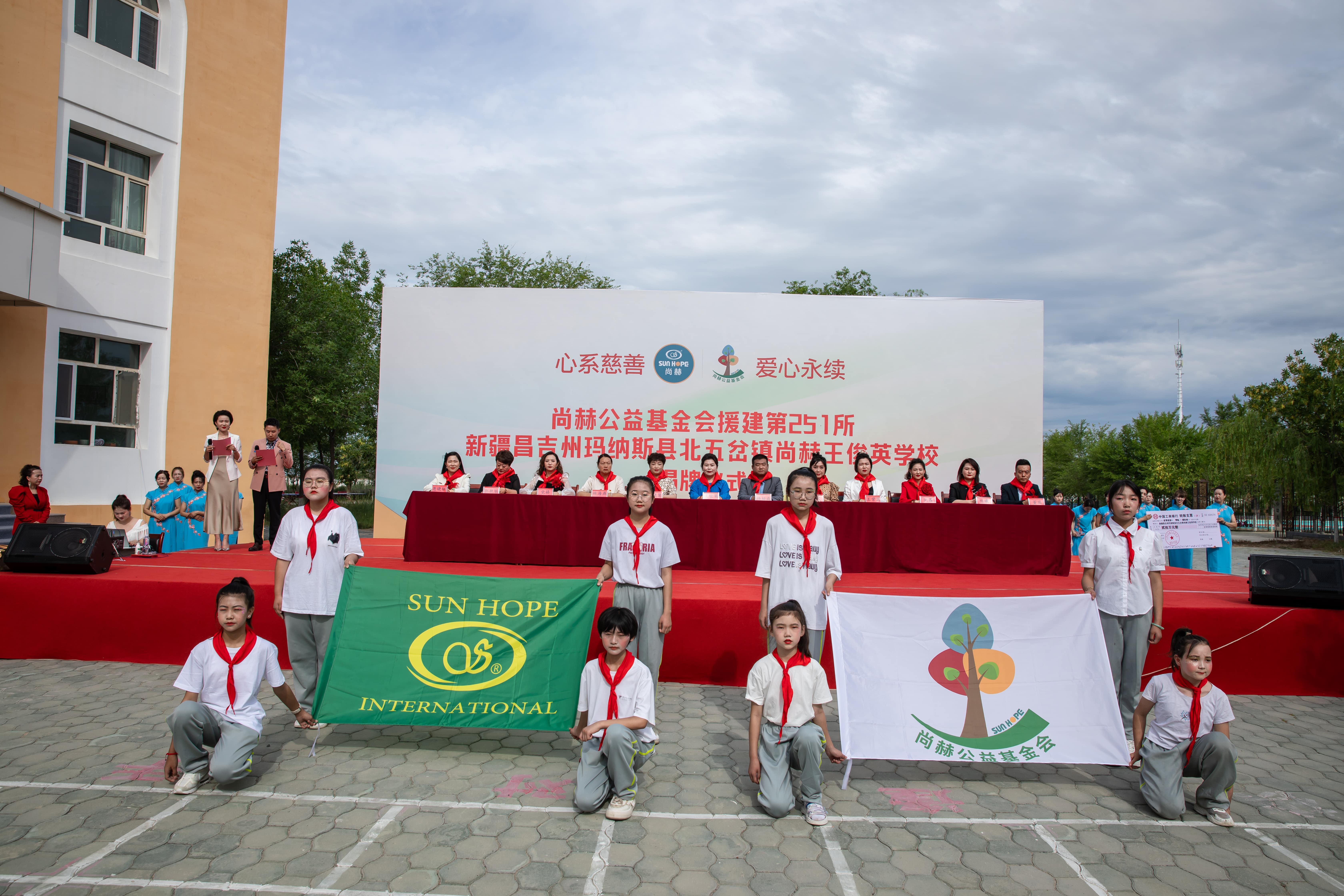 第251所 新疆昌吉州玛纳斯县北五岔镇贝博游戏平台王俊英学校 第251所 新疆昌吉州玛纳斯县北五岔镇贝博游戏平台王俊英学校