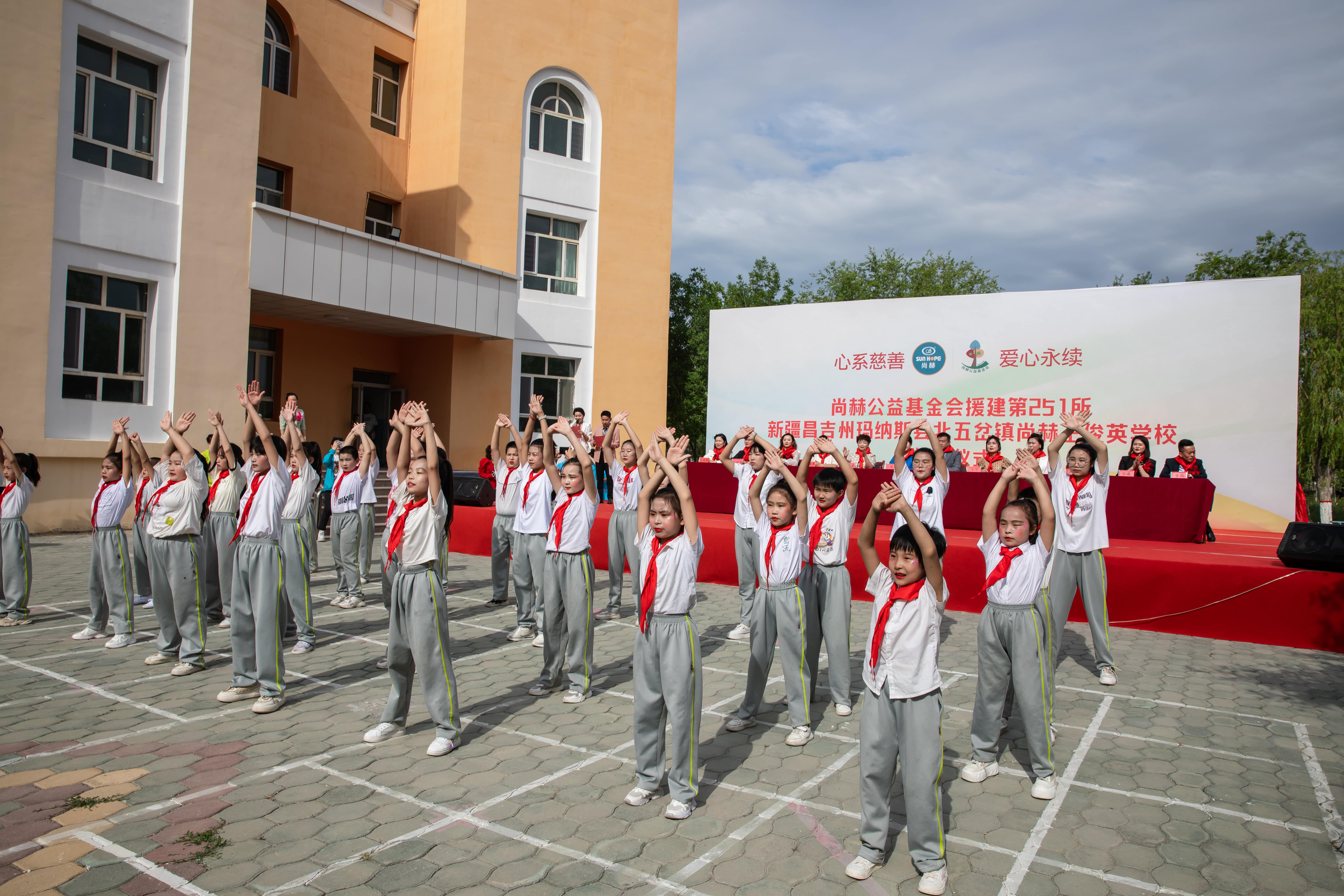 第251所 新疆昌吉州玛纳斯县北五岔镇贝博游戏平台王俊英学校 第251所 新疆昌吉州玛纳斯县北五岔镇贝博游戏平台王俊英学校