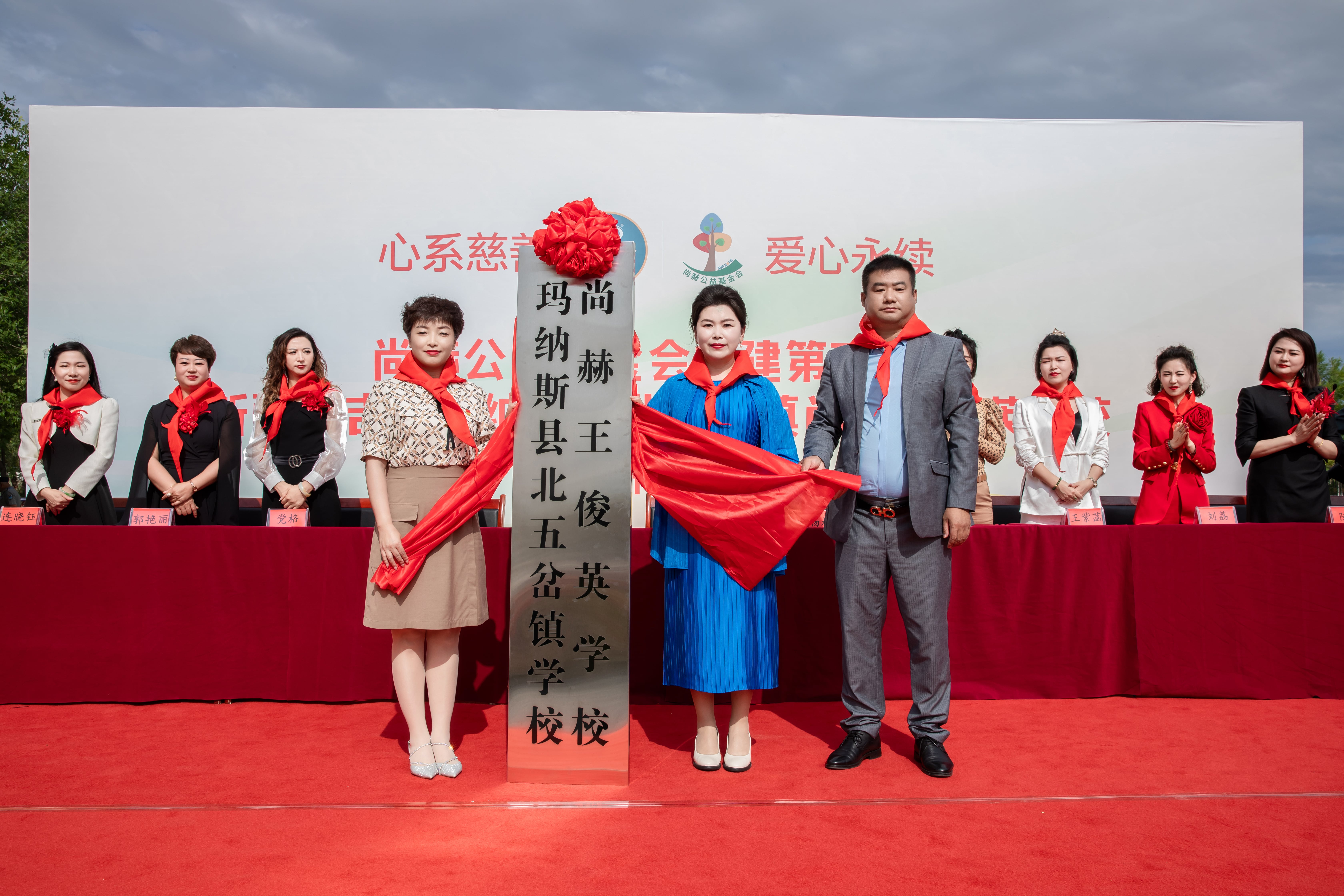 第251所 新疆昌吉州玛纳斯县北五岔镇贝博游戏平台王俊英学校 第251所 新疆昌吉州玛纳斯县北五岔镇贝博游戏平台王俊英学校