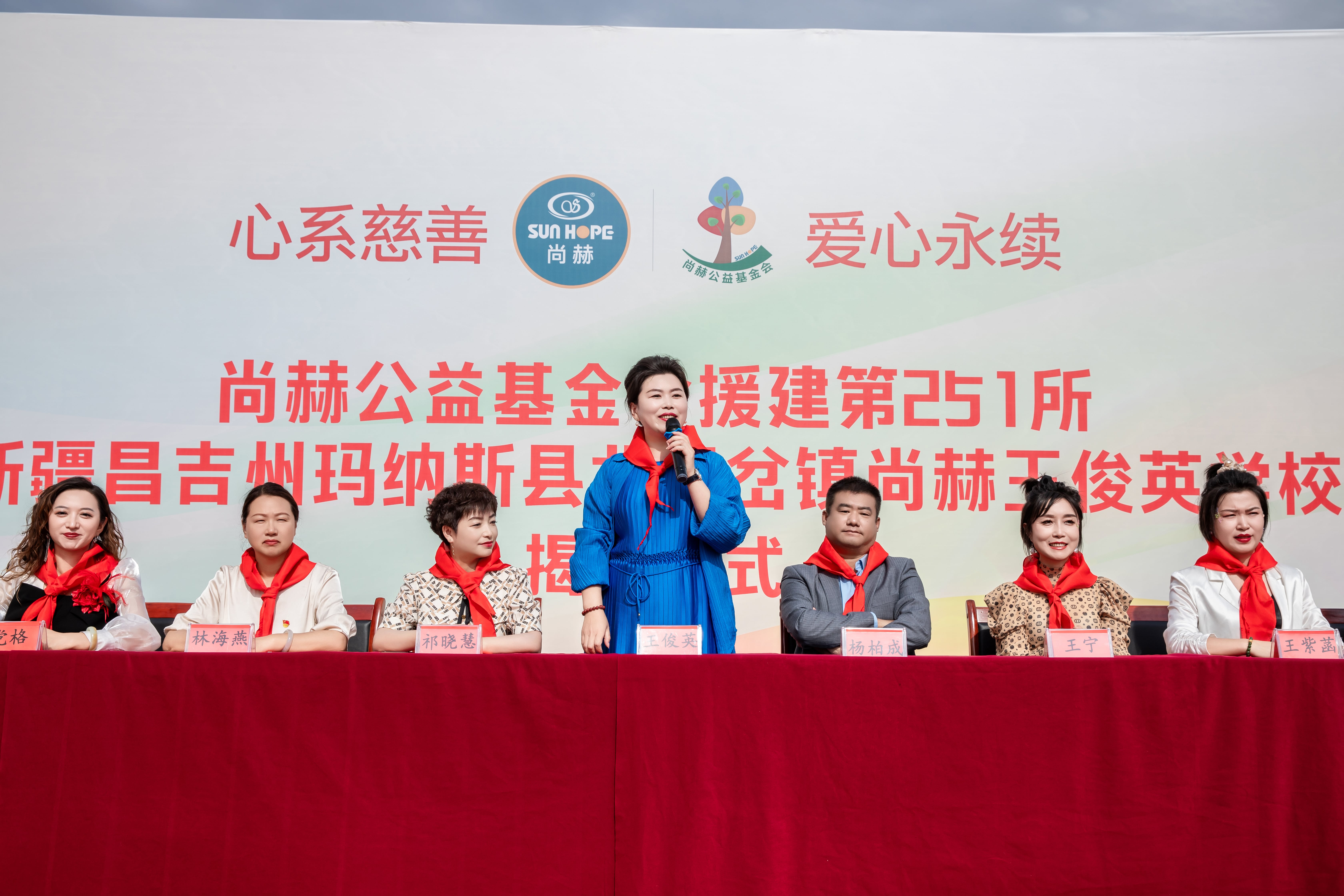 第251所 新疆昌吉州玛纳斯县北五岔镇贝博游戏平台王俊英学校 第251所 新疆昌吉州玛纳斯县北五岔镇贝博游戏平台王俊英学校