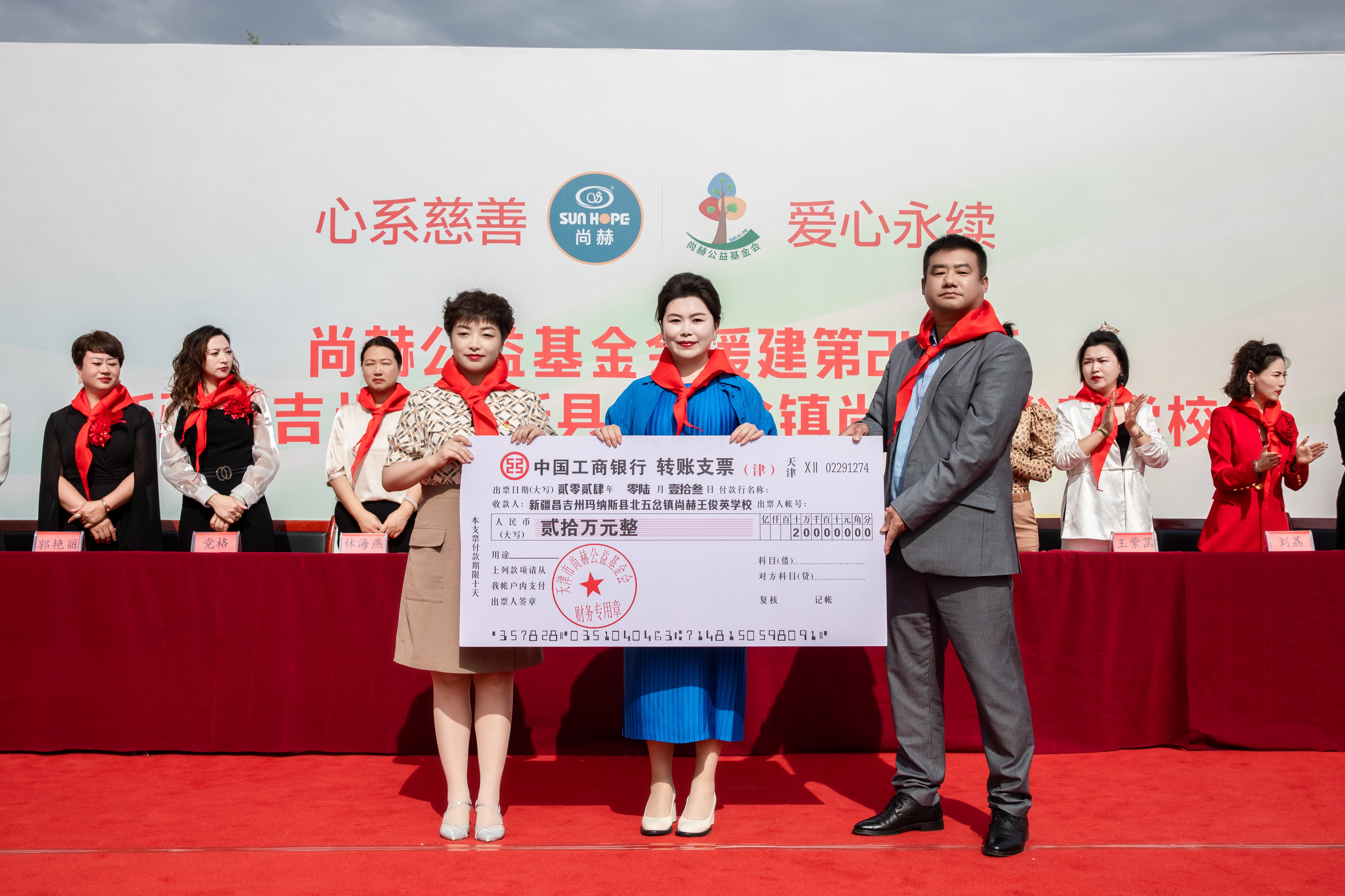 第251所 新疆昌吉州玛纳斯县北五岔镇贝博游戏平台王俊英学校 第251所 新疆昌吉州玛纳斯县北五岔镇贝博游戏平台王俊英学校