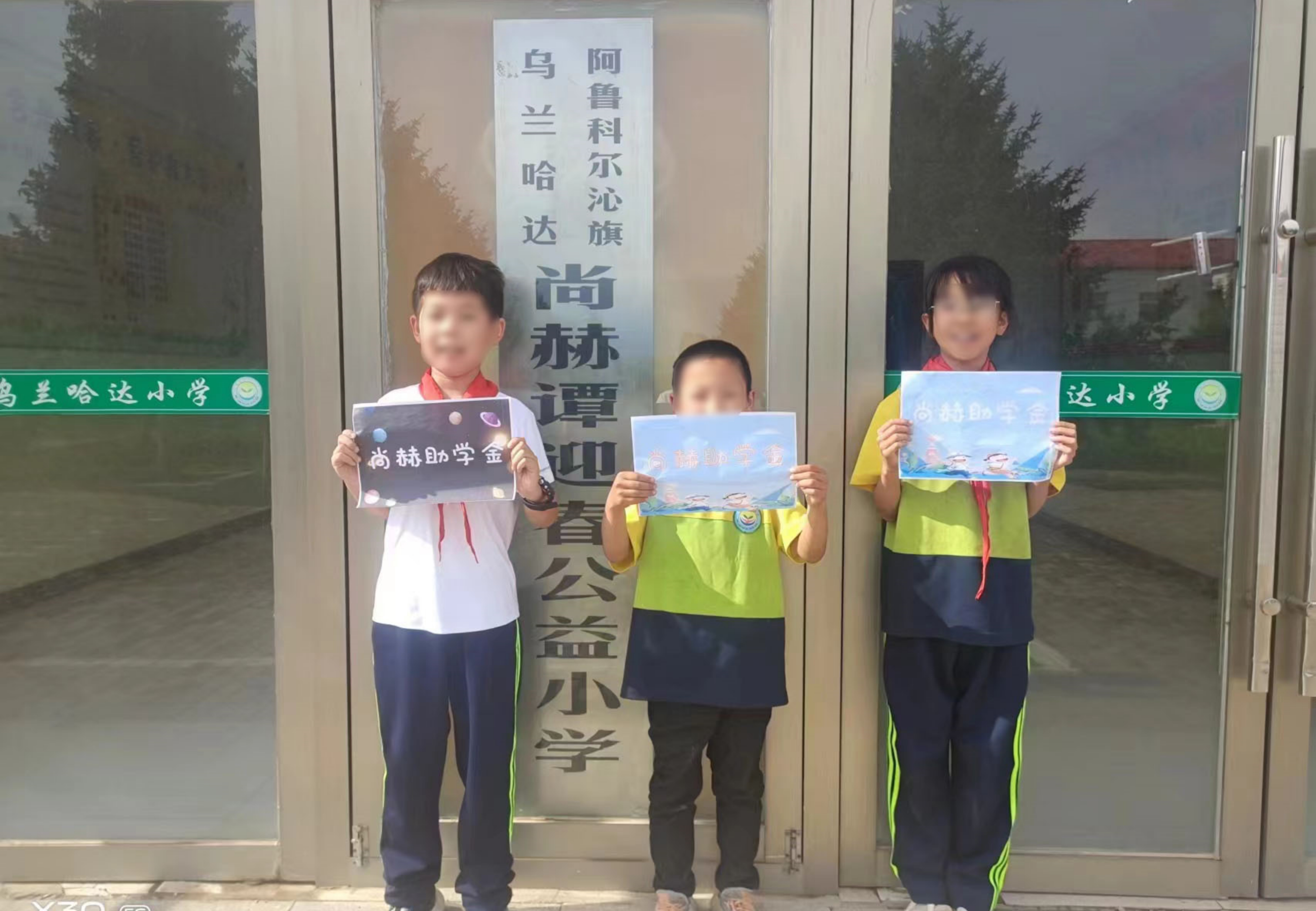 让爱延续,从未间断 | 贝博游戏平台公益季暖心回访 让爱延续,从未间断 | 贝博游戏平台公益季暖心回访