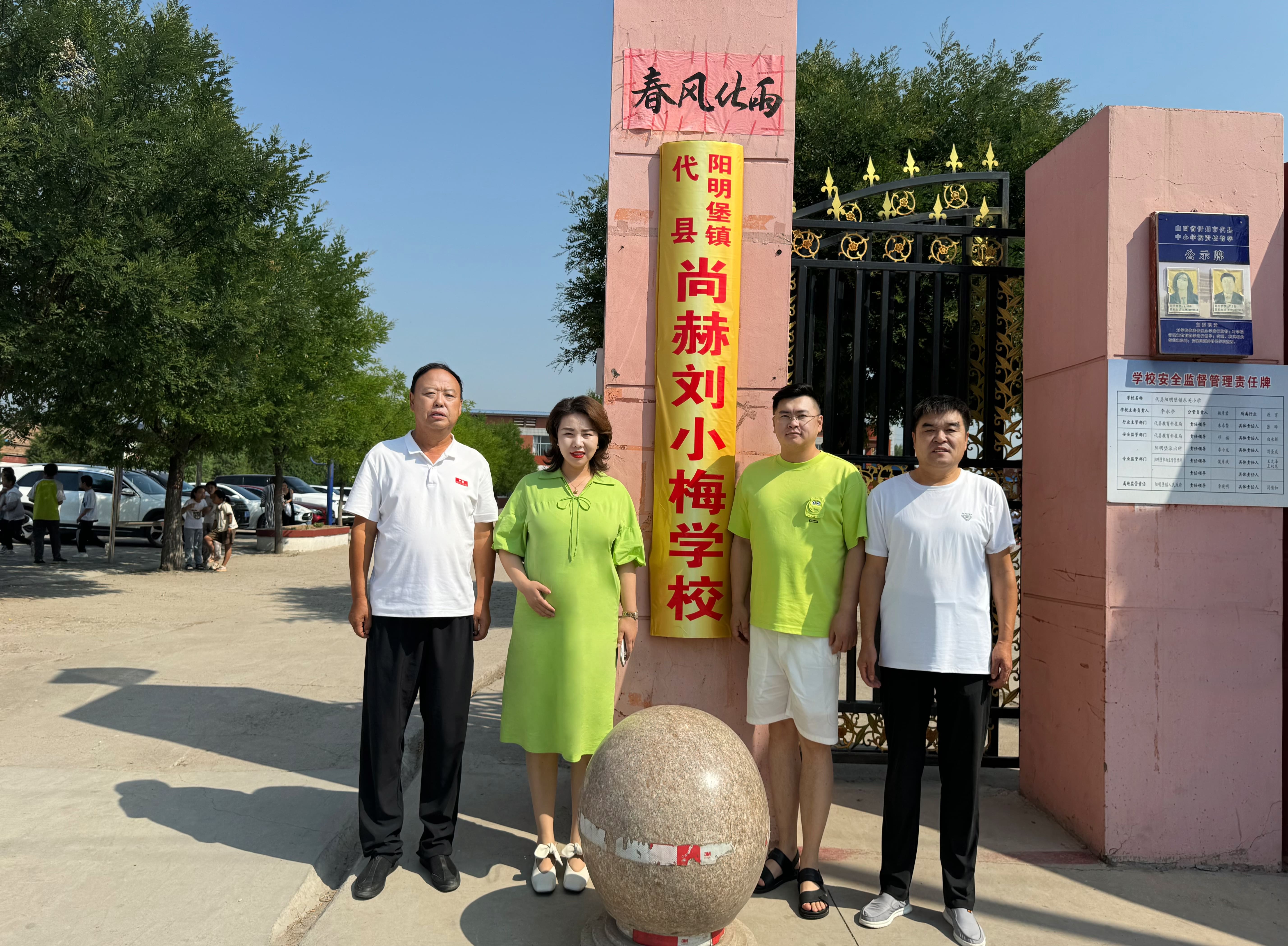 让爱延续,从未间断 | 贝博游戏平台公益季暖心回访 让爱延续,从未间断 | 贝博游戏平台公益季暖心回访