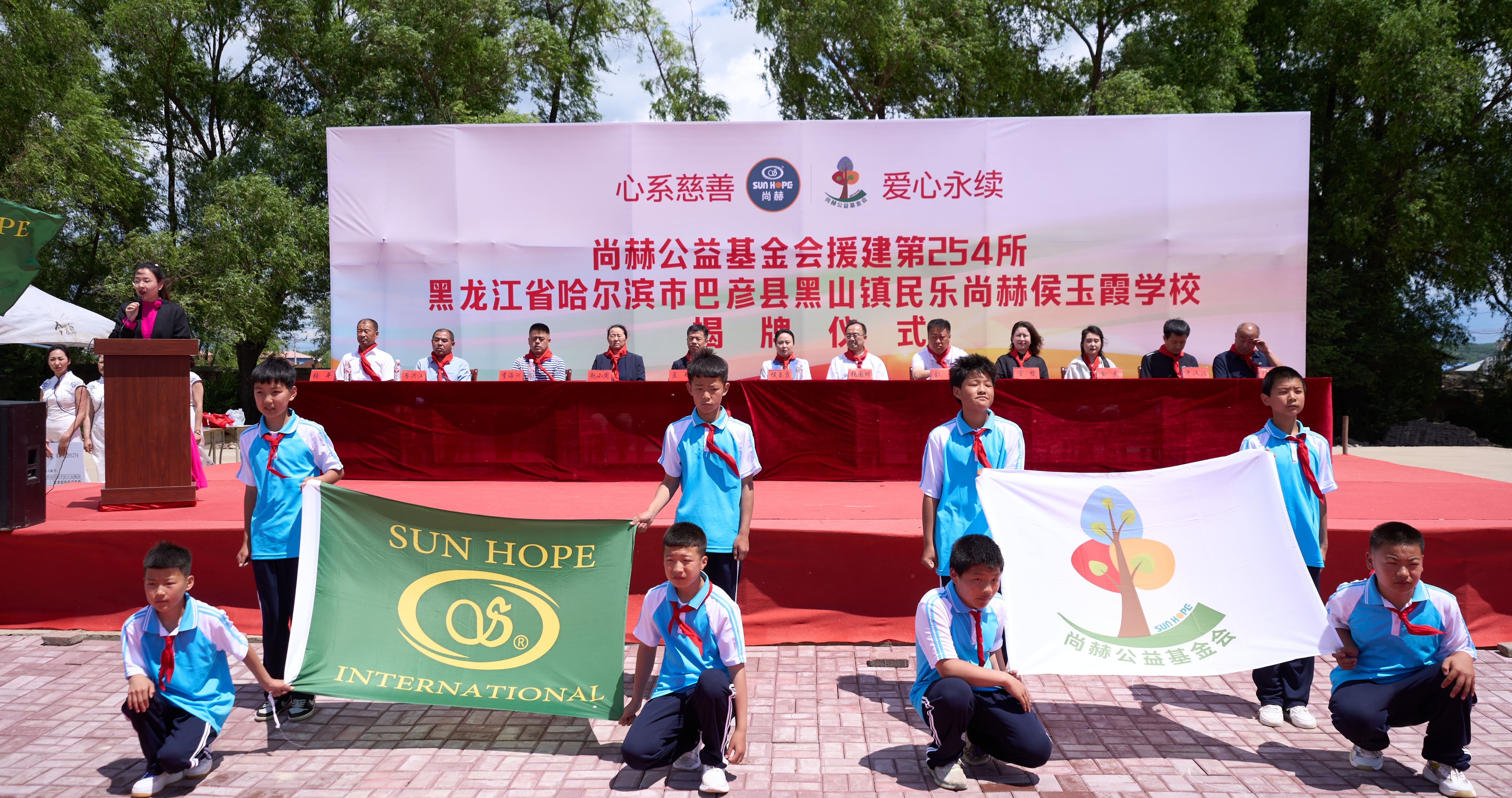 第254所 黑龙江巴彦县黑山镇民乐村贝博游戏平台侯玉霞学校 第254所 黑龙江巴彦县黑山镇民乐村贝博游戏平台侯玉霞学校