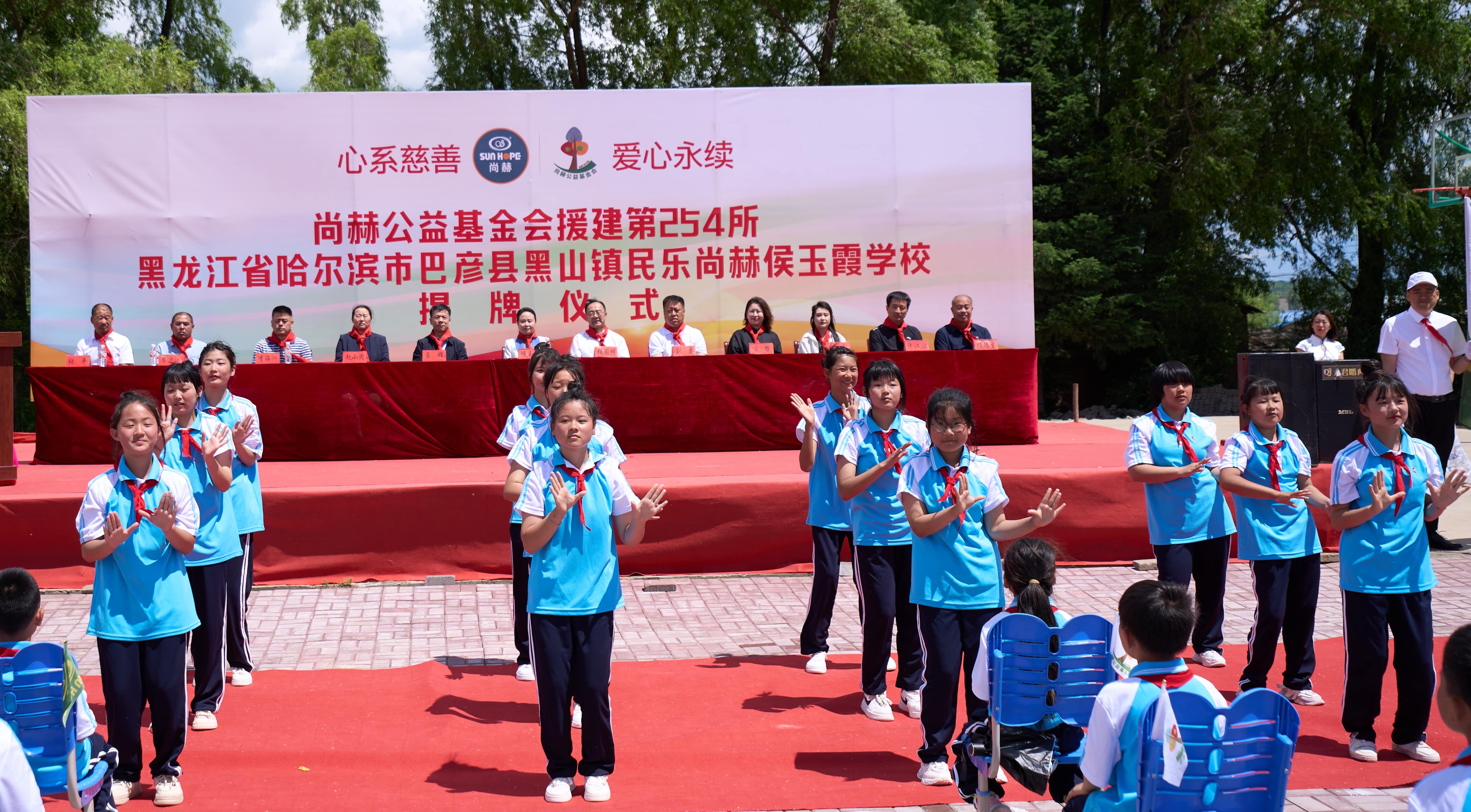 第254所 黑龙江巴彦县黑山镇民乐村贝博游戏平台侯玉霞学校 第254所 黑龙江巴彦县黑山镇民乐村贝博游戏平台侯玉霞学校