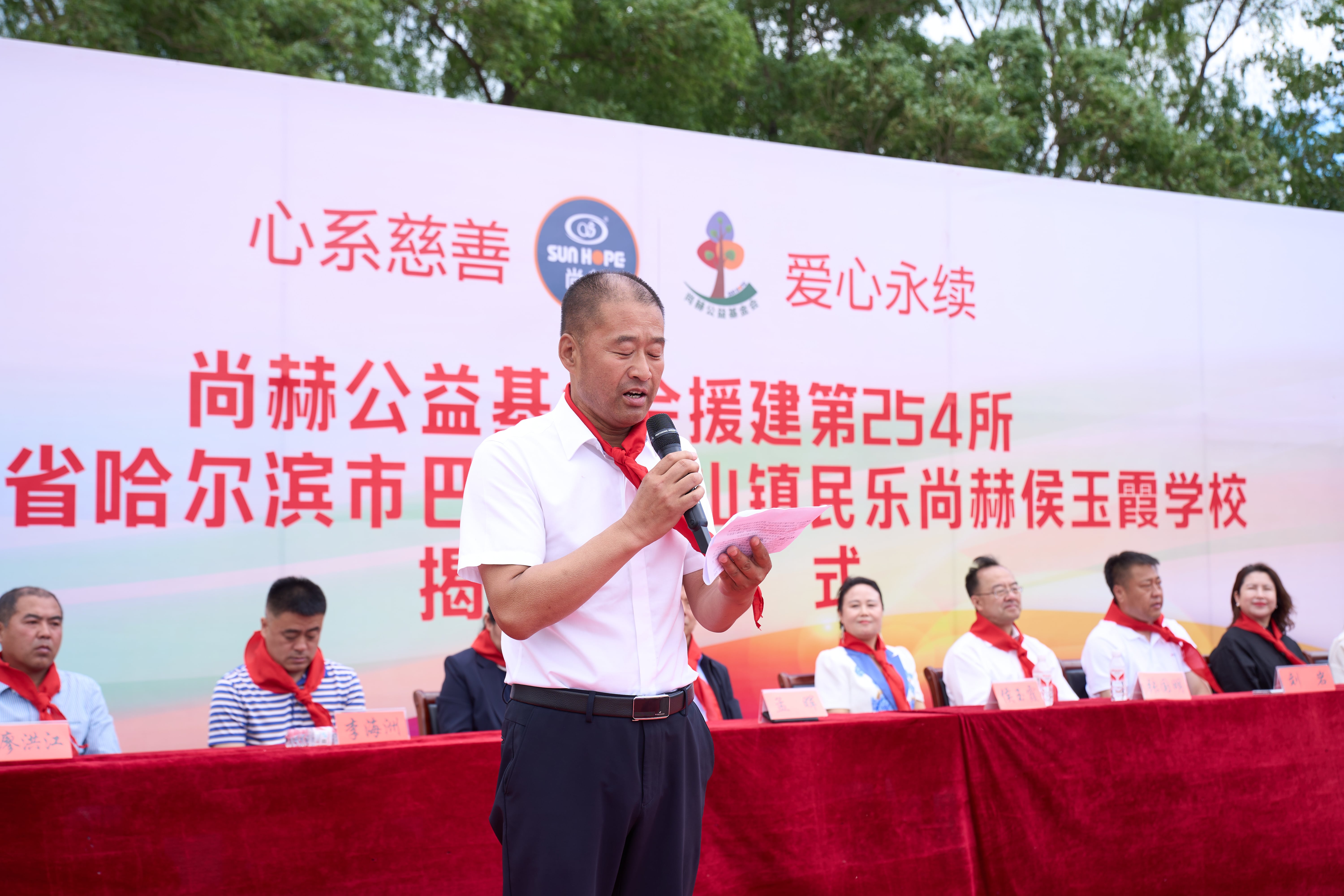 第254所 黑龙江巴彦县黑山镇民乐村贝博游戏平台侯玉霞学校 第254所 黑龙江巴彦县黑山镇民乐村贝博游戏平台侯玉霞学校