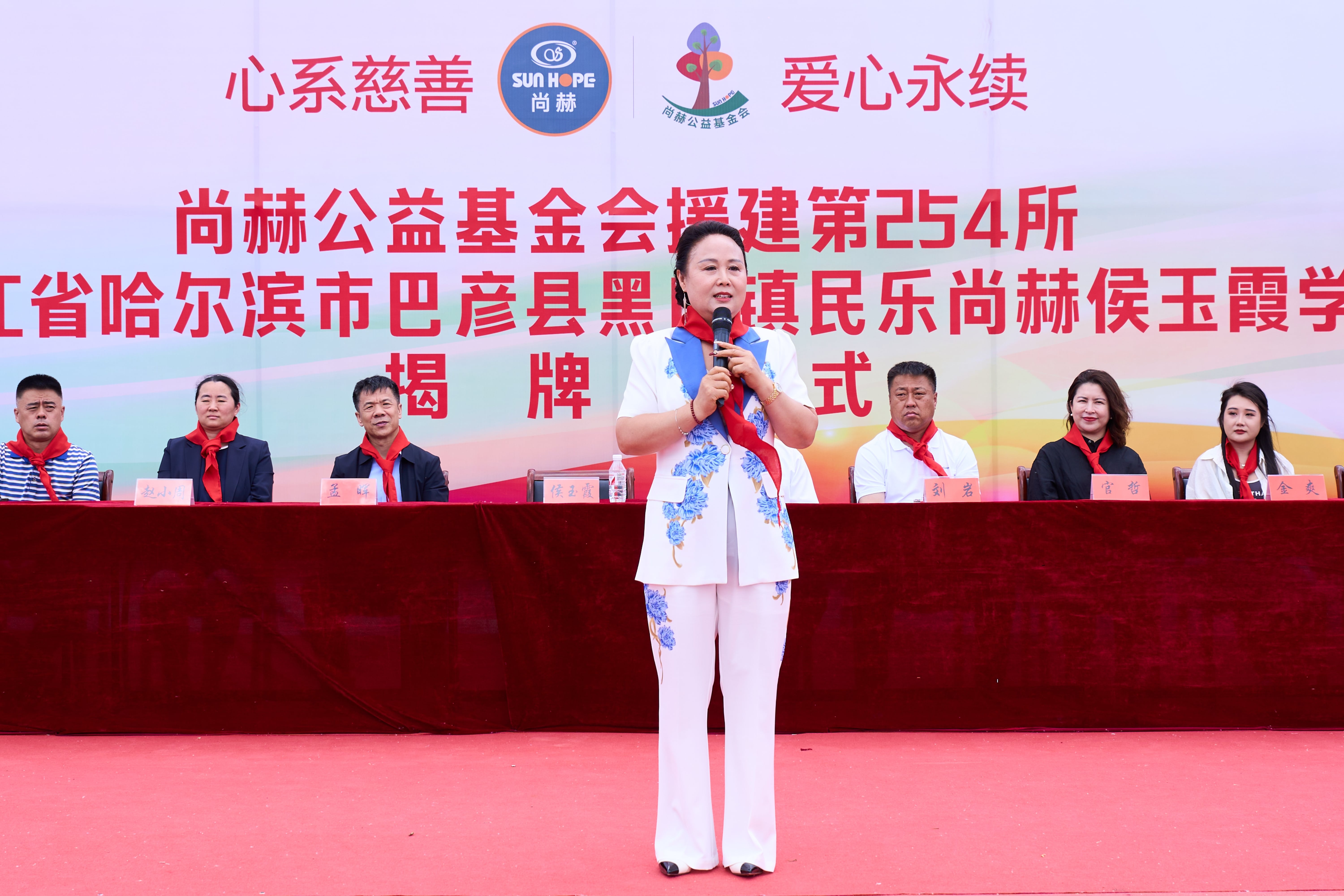 第254所 黑龙江巴彦县黑山镇民乐村贝博游戏平台侯玉霞学校 第254所 黑龙江巴彦县黑山镇民乐村贝博游戏平台侯玉霞学校