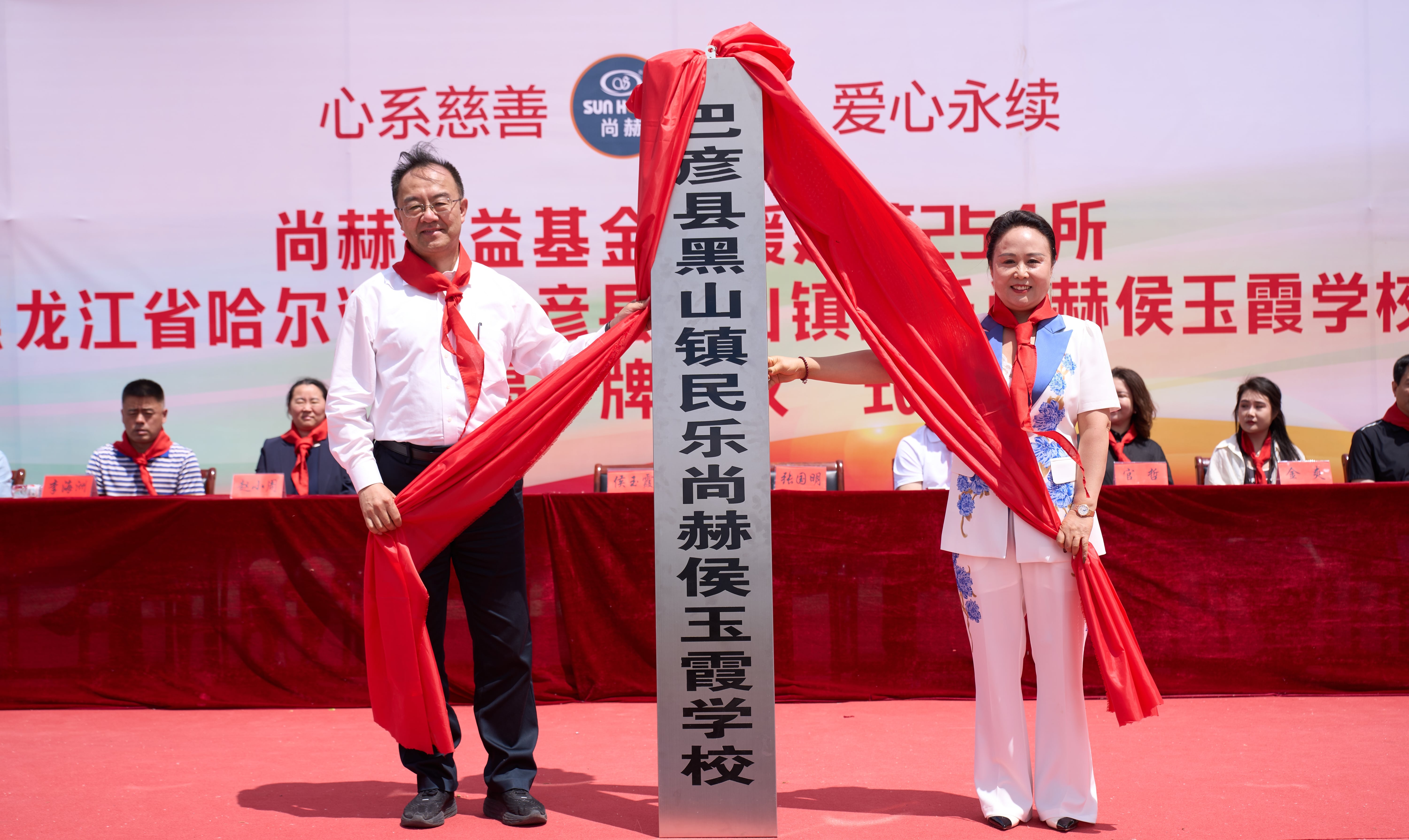 第254所 黑龙江巴彦县黑山镇民乐村贝博游戏平台侯玉霞学校 第254所 黑龙江巴彦县黑山镇民乐村贝博游戏平台侯玉霞学校
