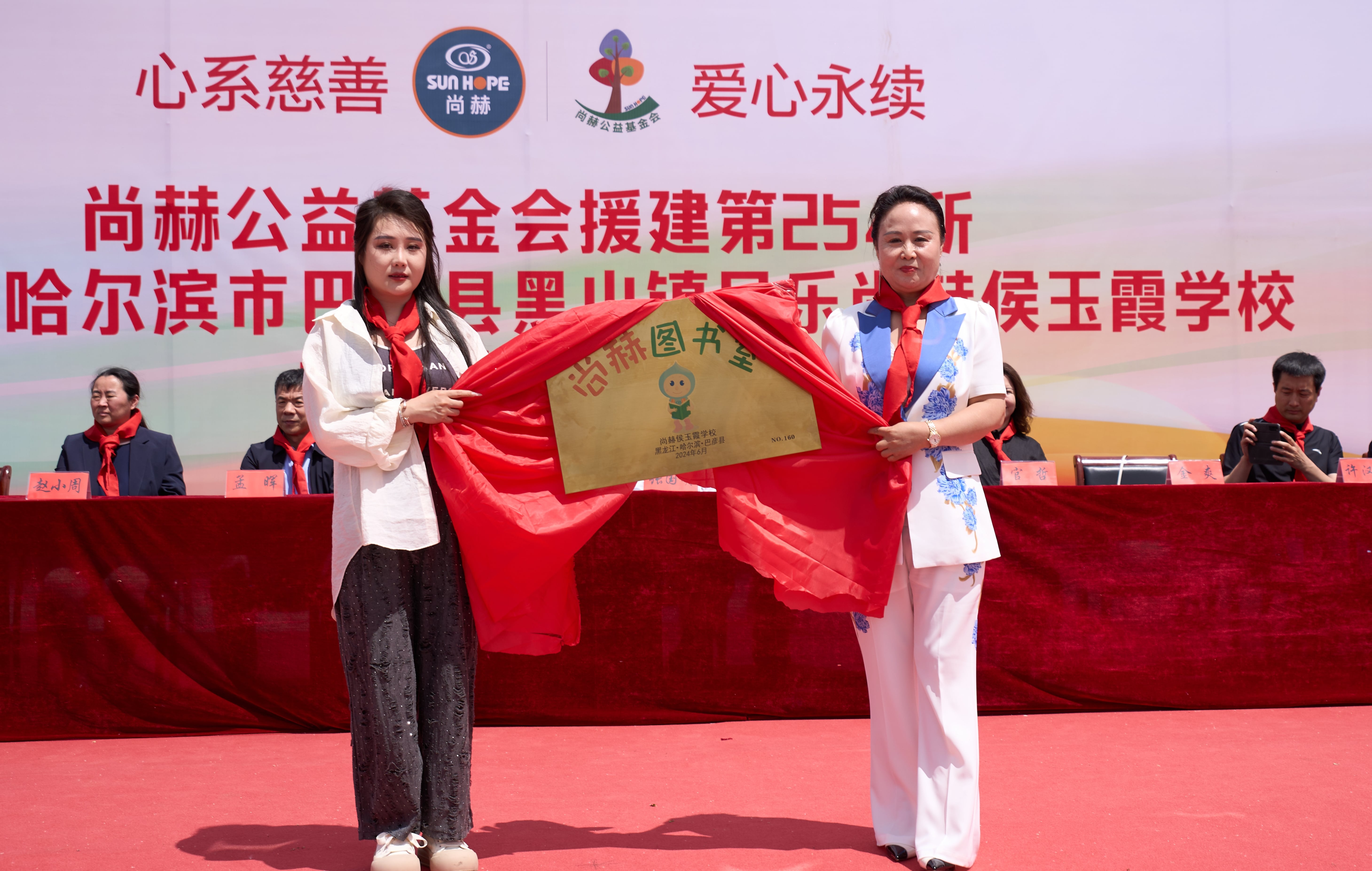 第254所 黑龙江巴彦县黑山镇民乐村贝博游戏平台侯玉霞学校 第254所 黑龙江巴彦县黑山镇民乐村贝博游戏平台侯玉霞学校