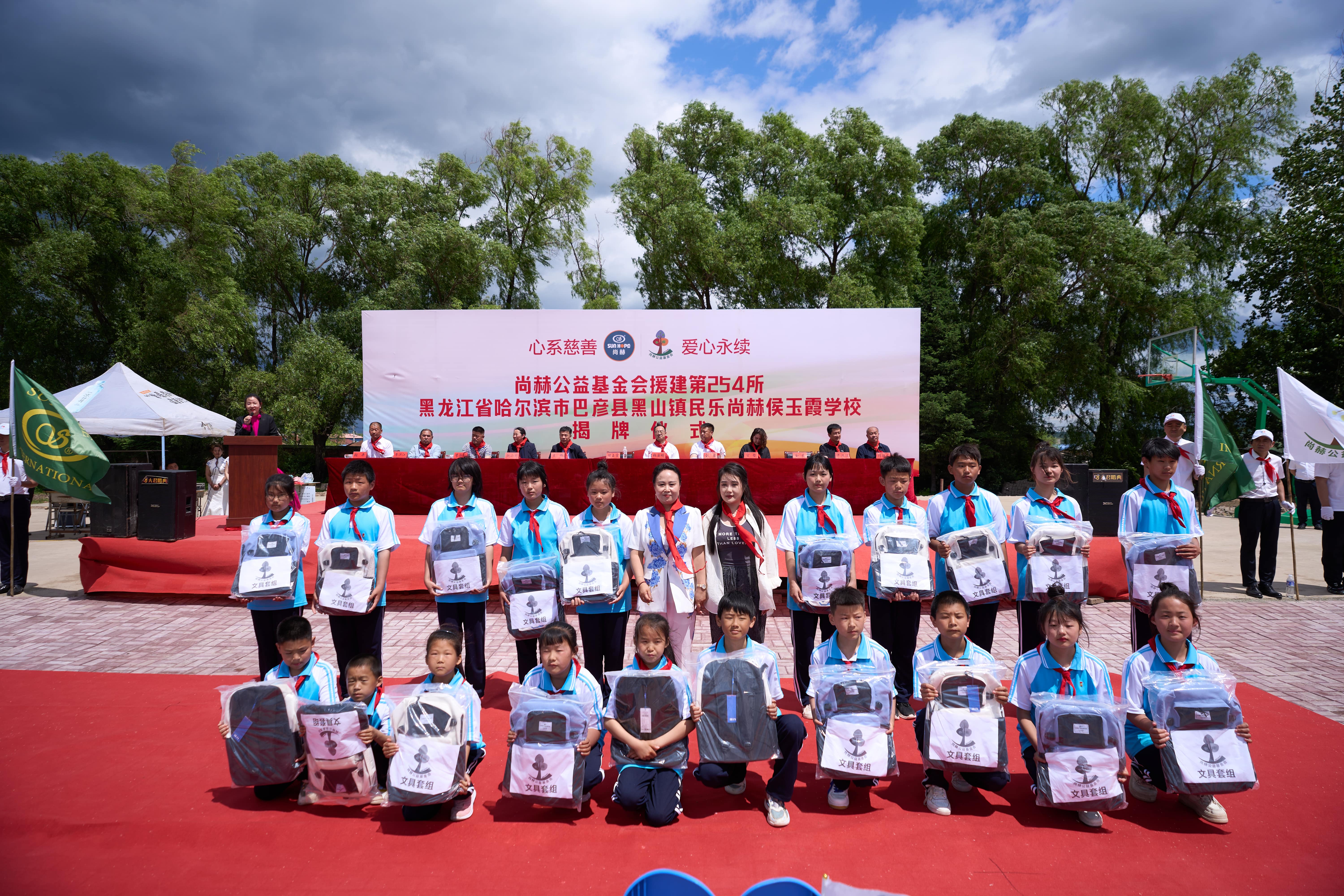 第254所 黑龙江巴彦县黑山镇民乐村贝博游戏平台侯玉霞学校 第254所 黑龙江巴彦县黑山镇民乐村贝博游戏平台侯玉霞学校