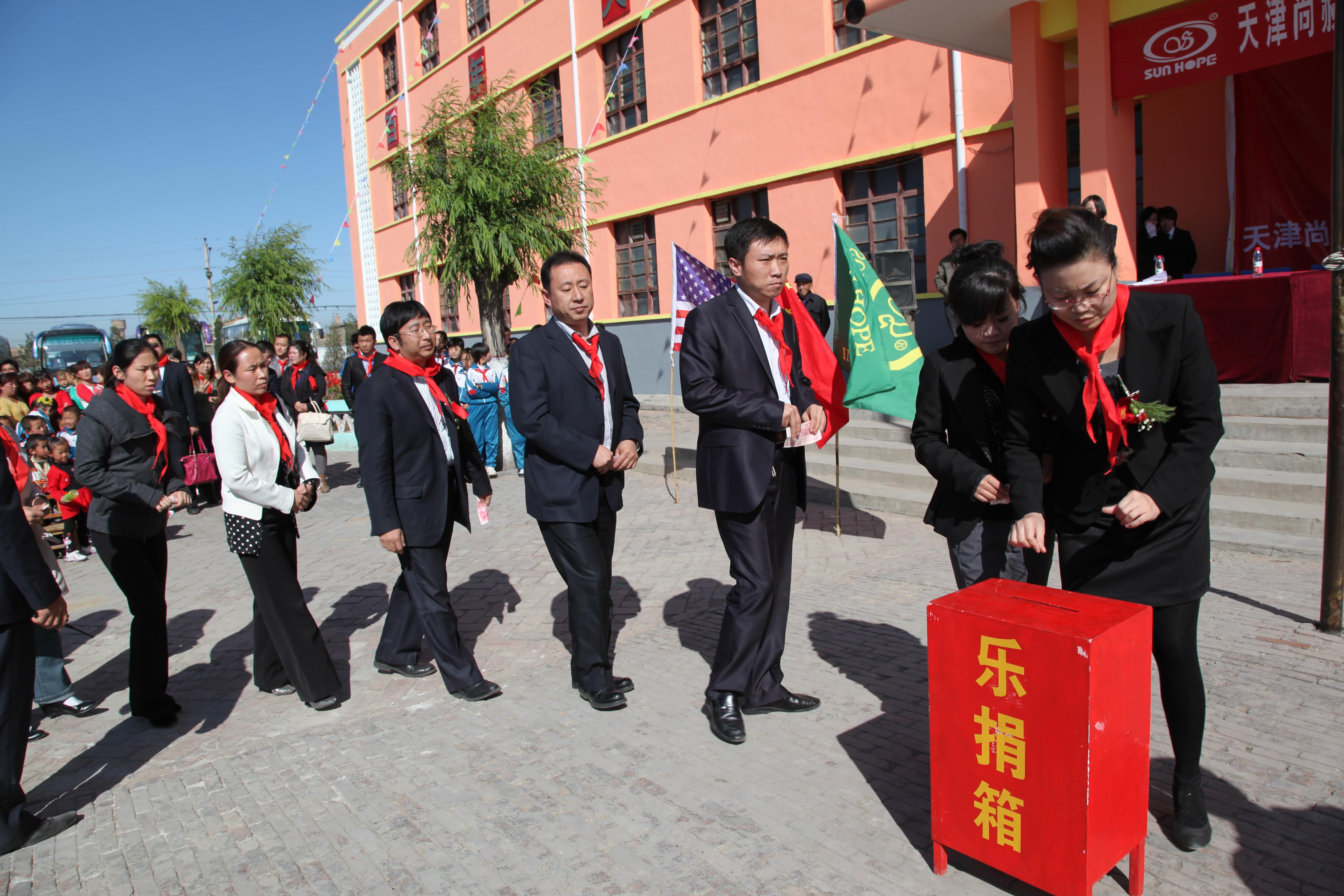 第12所 大同市解庄贝博游戏平台曹利芳小学 第12所 大同市解庄贝博游戏平台曹利芳小学