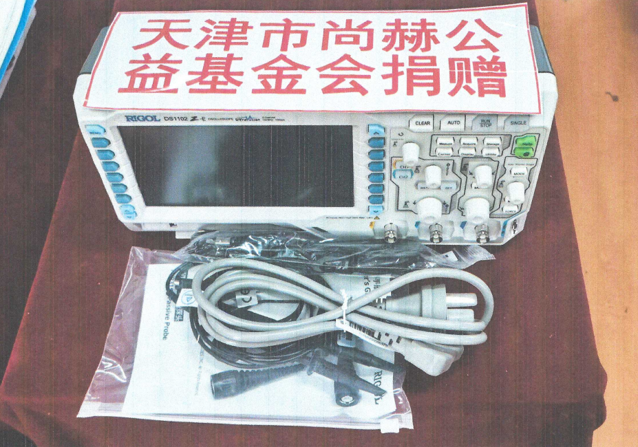 第225所 安徽省阜阳市颍泉区伍明贝博游戏平台郭振小学 第225所 安徽省阜阳市颍泉区伍明贝博游戏平台郭振小学